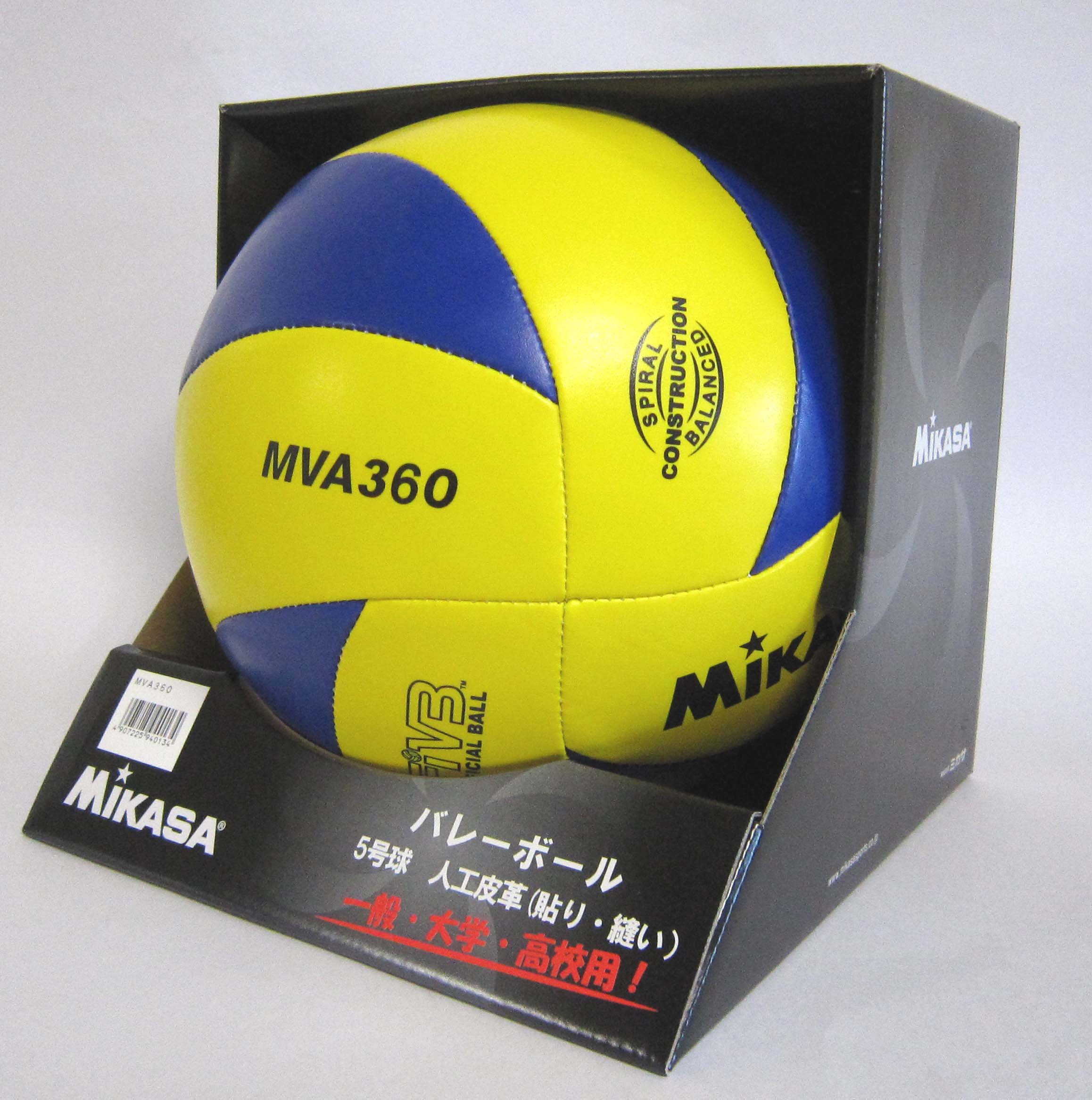Amazon.co.jp: ミカサ(MIKASA) バレーボール 5号 レジャー用 MVA360
