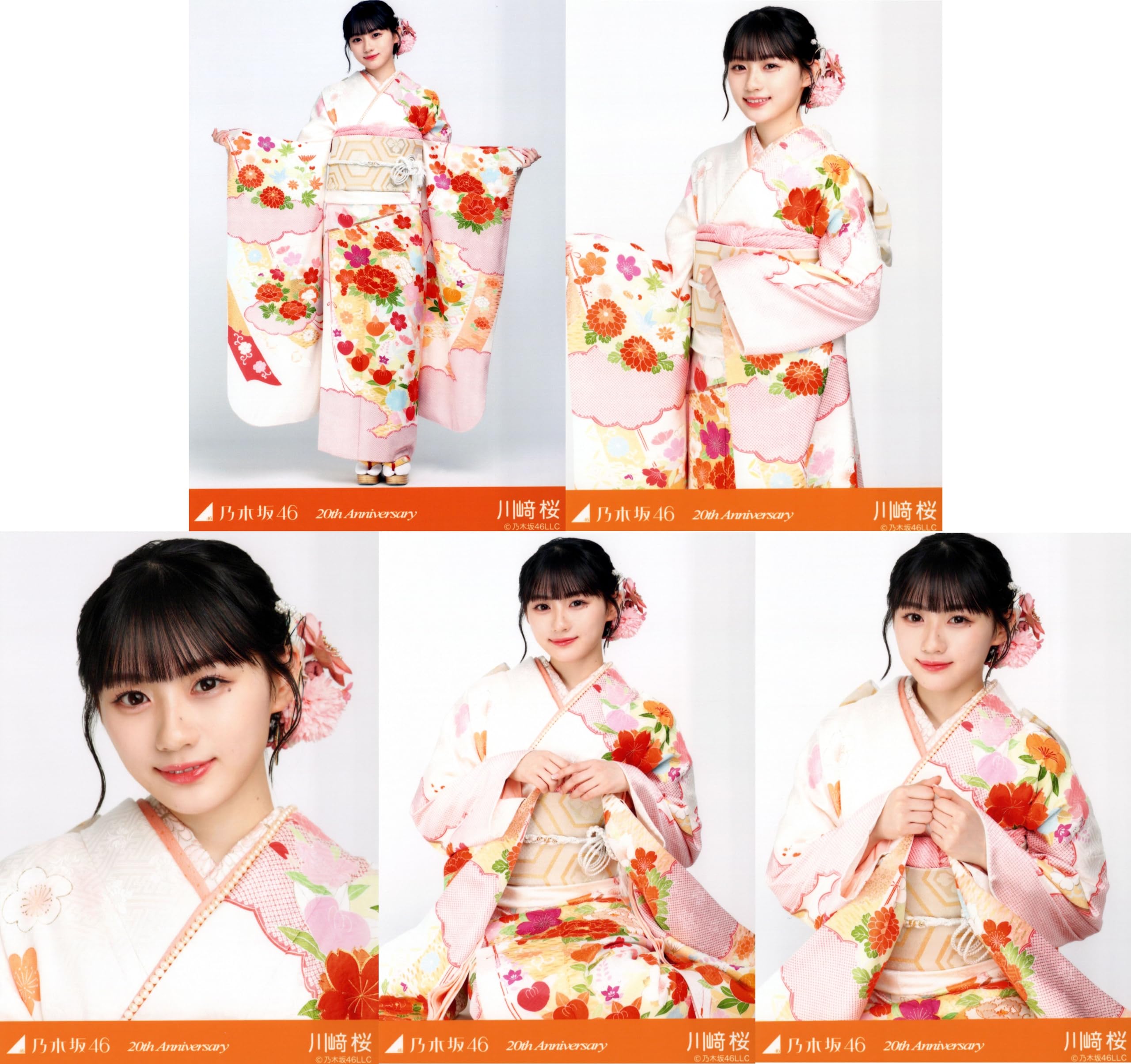 Amazon.co.jp: 乃木坂46 2024年1月個別生写真5枚セット/成人式 川﨑桜