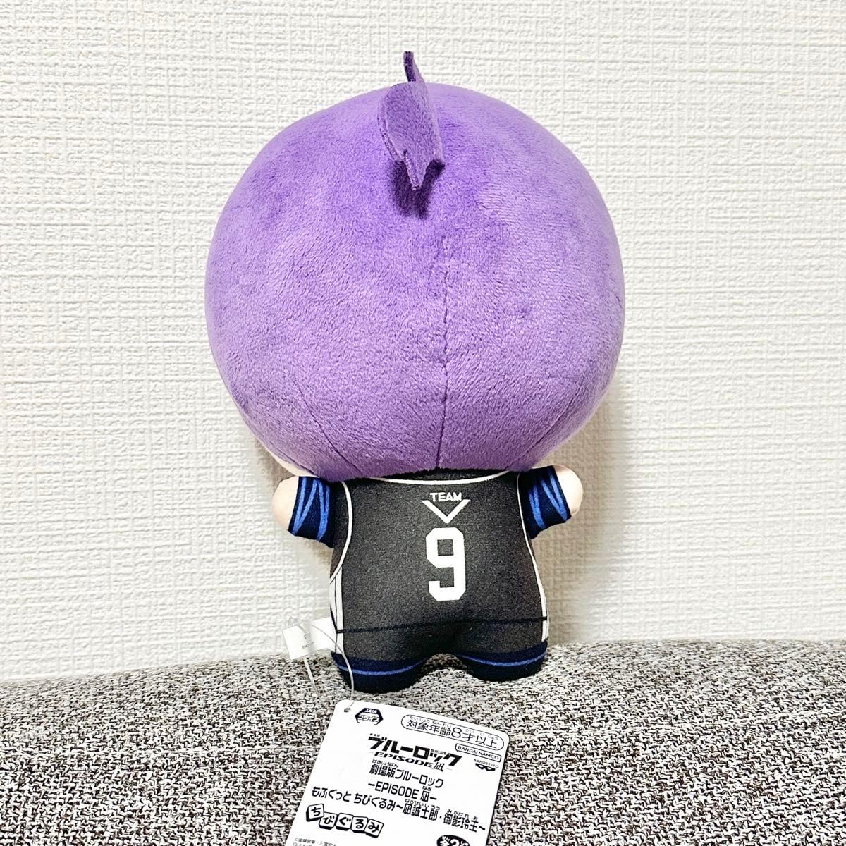 Amazon.co.jp: ブルーロック もふぐっと ちびぐるみ 御影玲王 れお