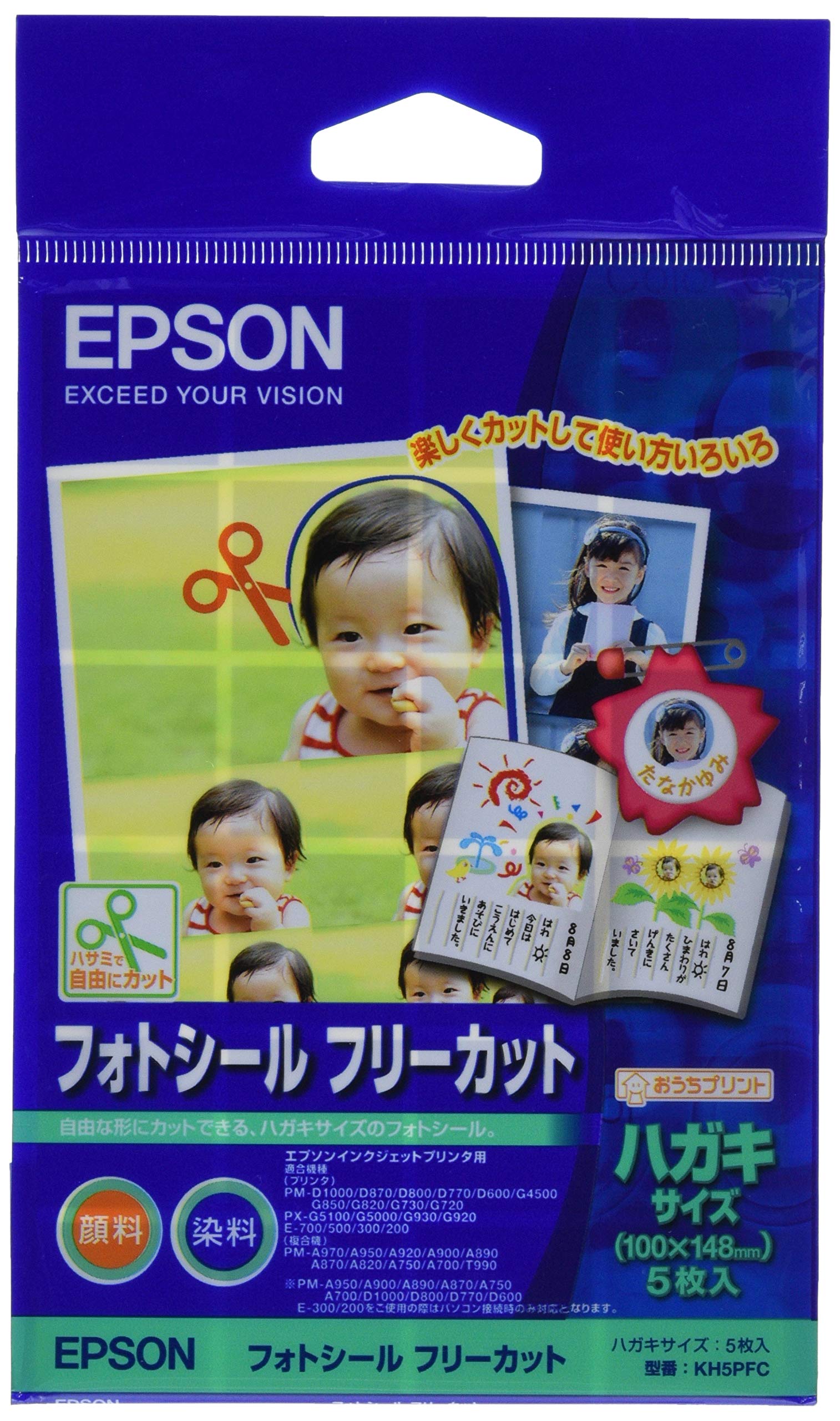Amazon | エプソン EPSON フォトシールフリーカット 5枚入り KH5PFC