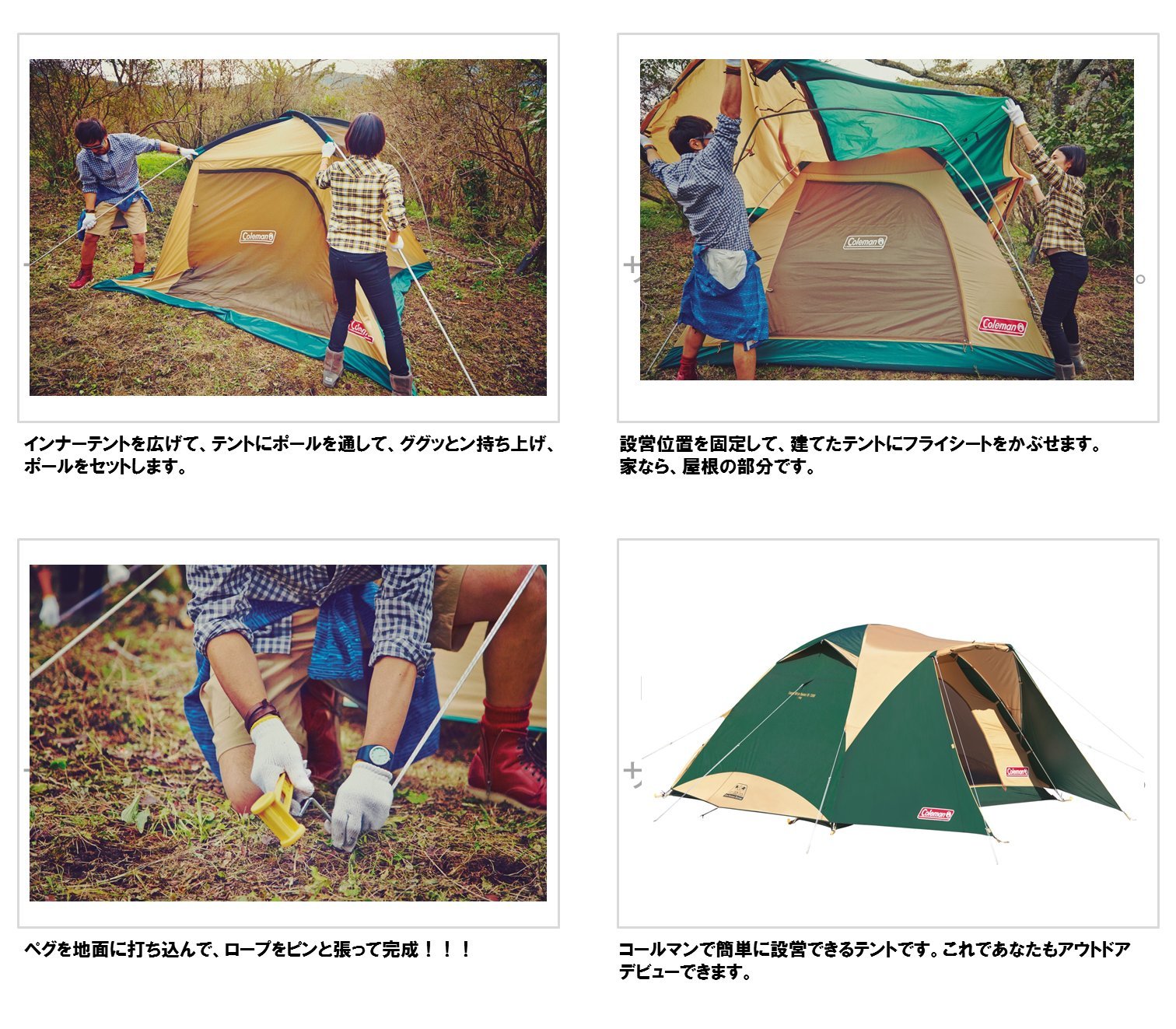 Amazon.co.jp: コールマン テント タフワイドドームIV/300 2000017860