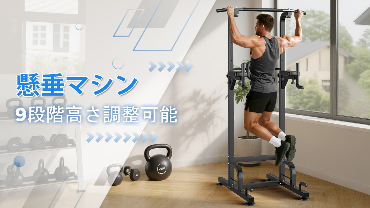 Amazon | RELIFE Rebuild Your Life 懸垂マシン 懸垂バー ぶらさがり