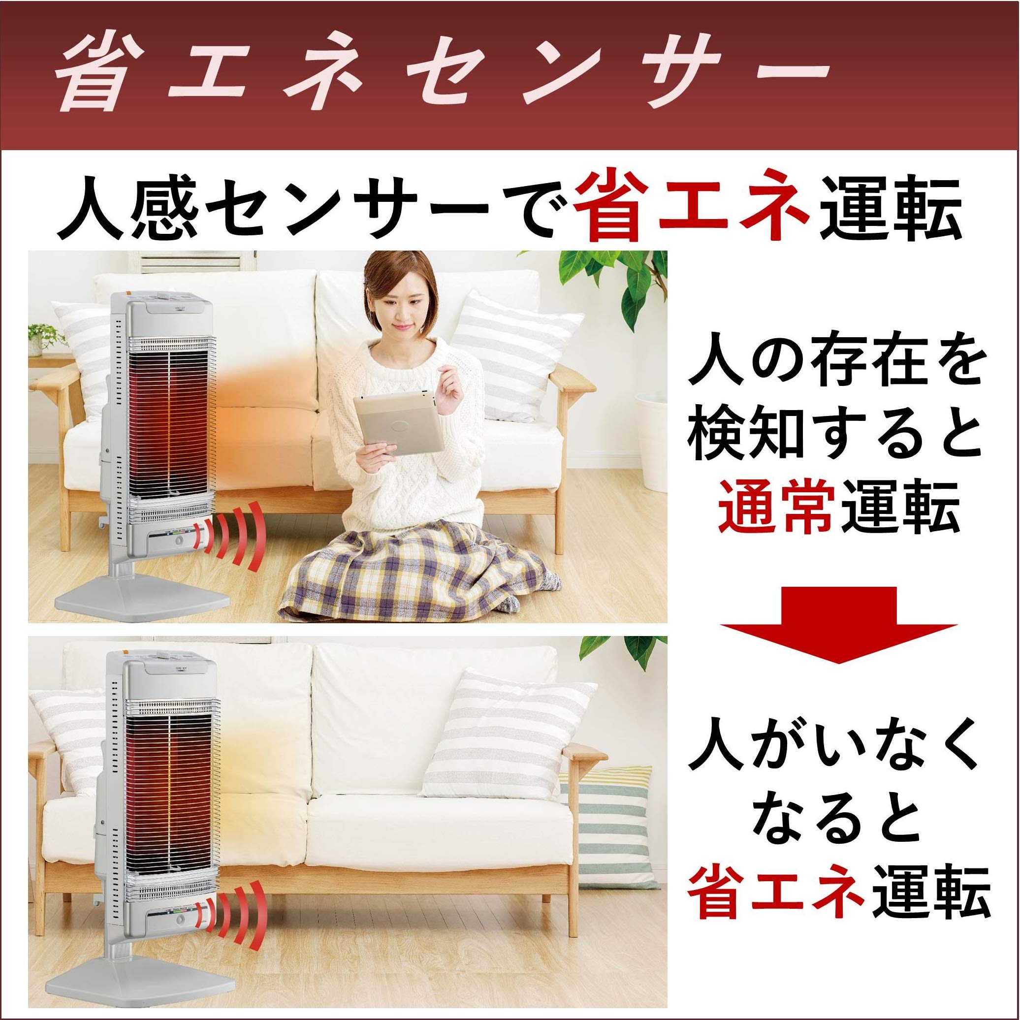 Amazon | CORONA(コロナ) 遠赤外線 電気ストーブ 【日本生産】 速暖