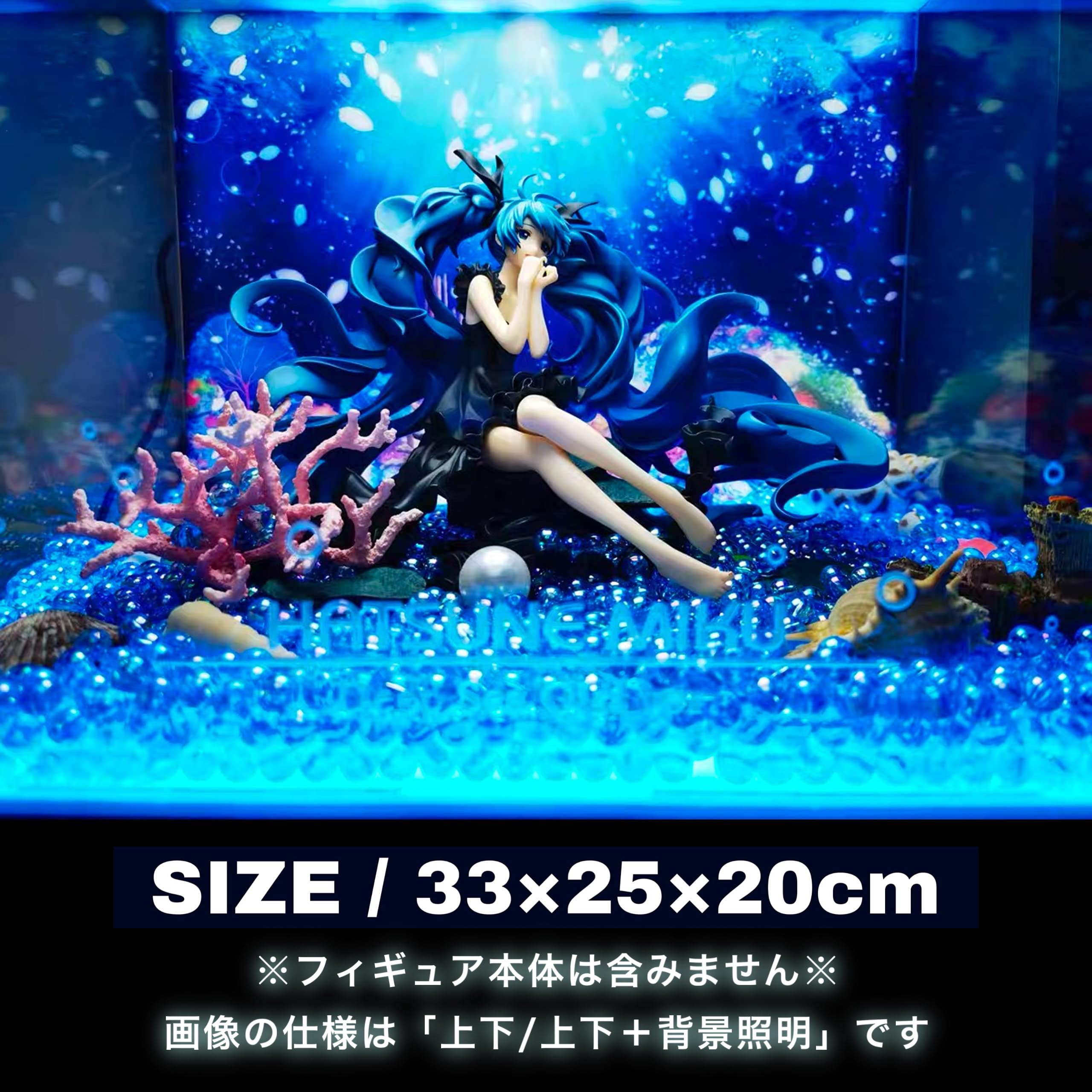 Amazon.co.jp: キャラクター・ボーカル・シリーズ01 初音ミク 深海少女