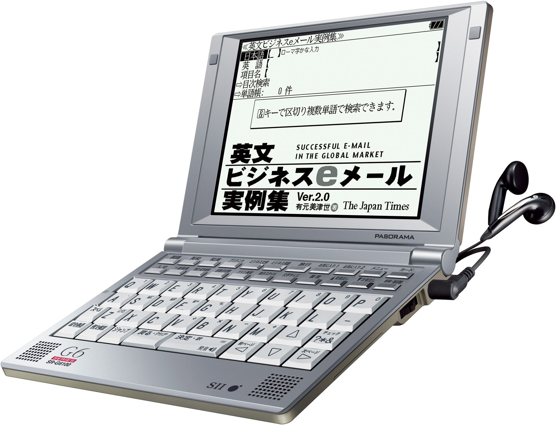 Amazon | セイコーインスツル PASORAMA™ 電子辞書 SR-G6100 ビジネス