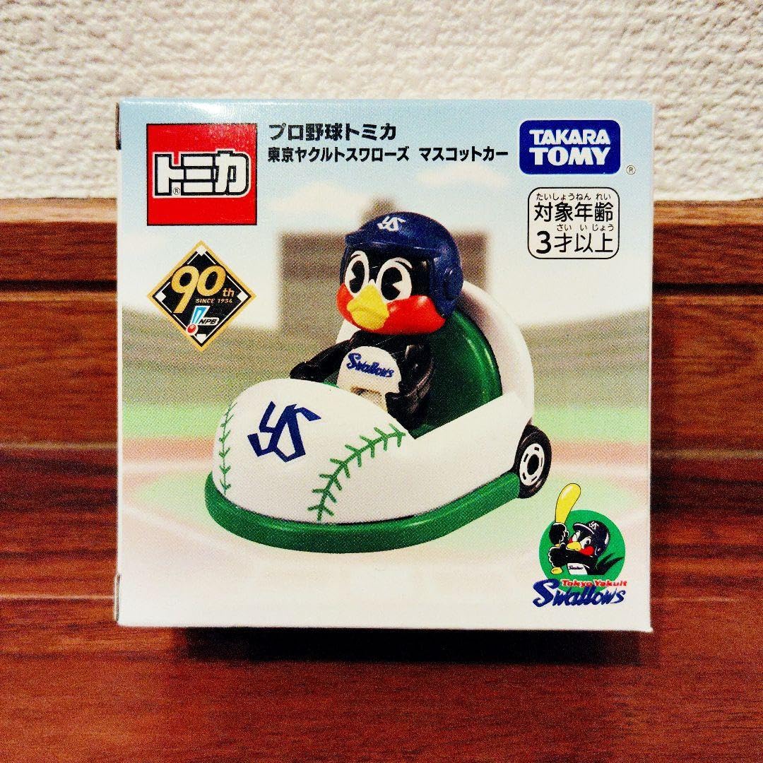 Amazon.co.jp: プロ野球トミカ 東京ヤクルトスワローズ マスコットカー