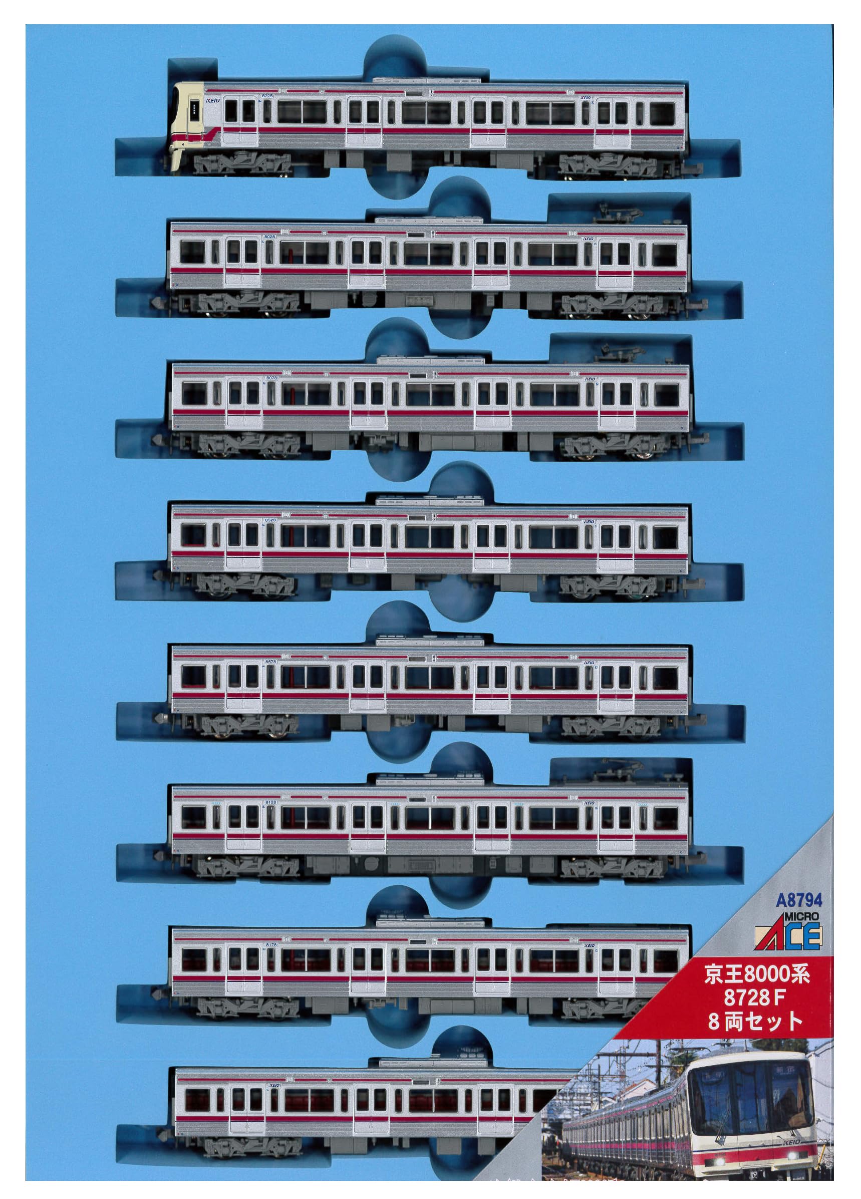 Amazon | マイクロエース Nゲージ 京王8000系 8728F 8両セット 鉄道