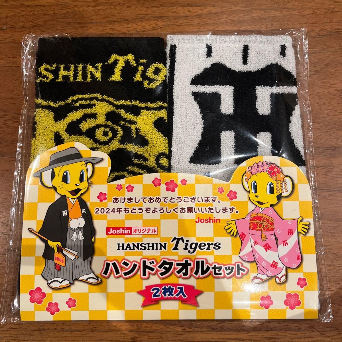 Amazon.co.jp: 阪神タイガース ハンドタオルセット Joshin ジョーシン