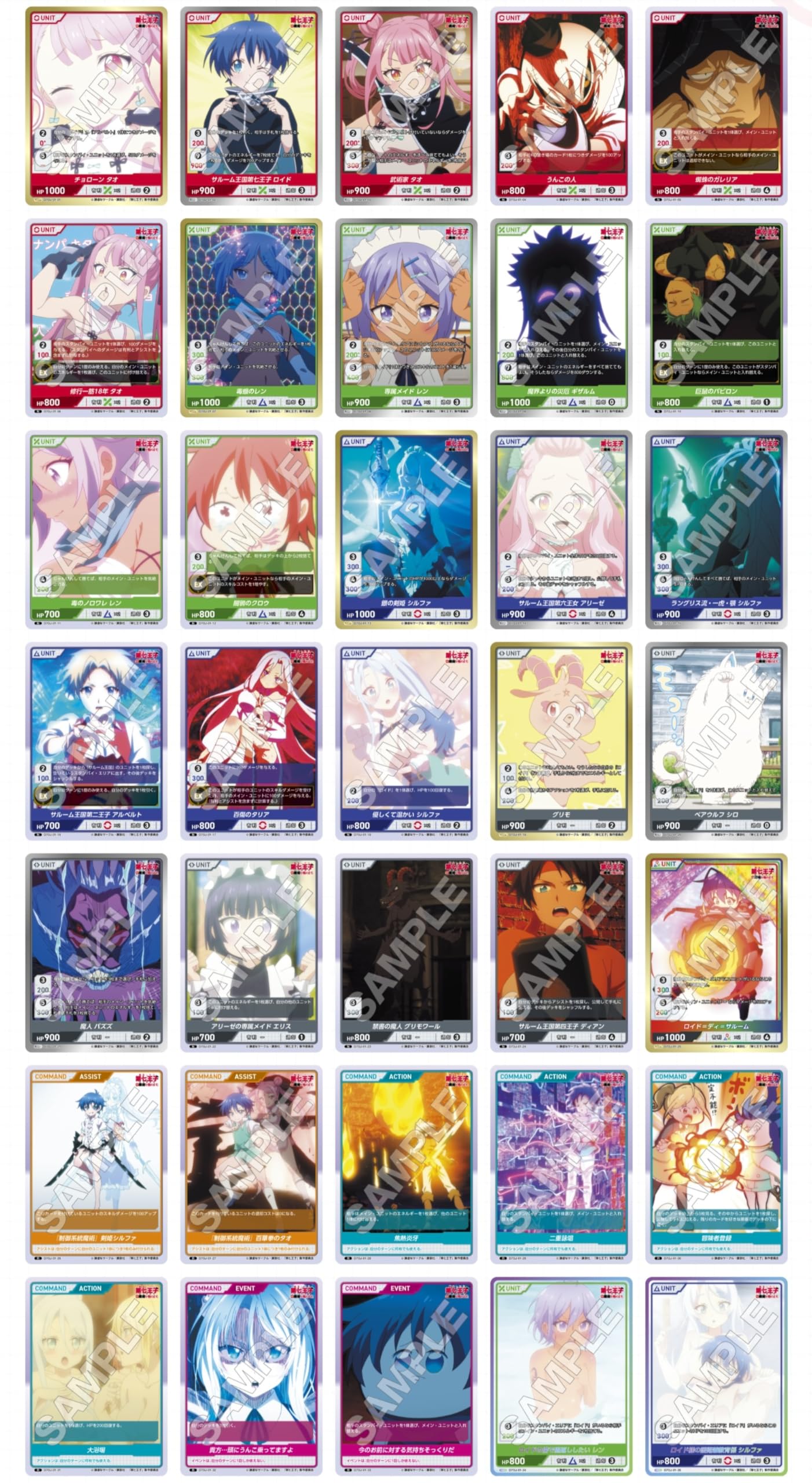 Amazon.co.jp: TCG 転生したら第七王子だったので、気ままに魔術を極め