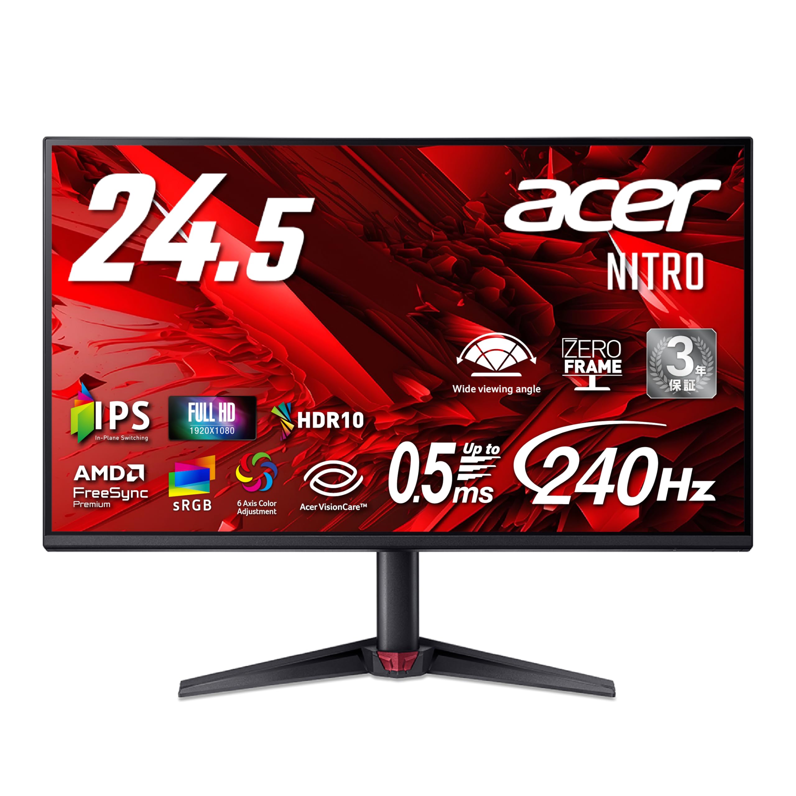 Amazon.co.jp: Acer Nitro 24.5インチ IPS 240Hz フルHD 0.5ms(GTG) 非