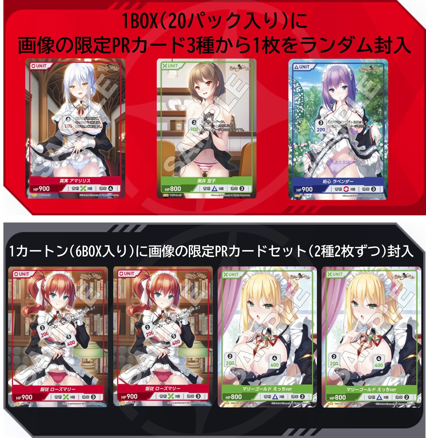 Amazon.co.jp: TCG 悠刻のファムファタル DIVINE CROSS 20パック入り