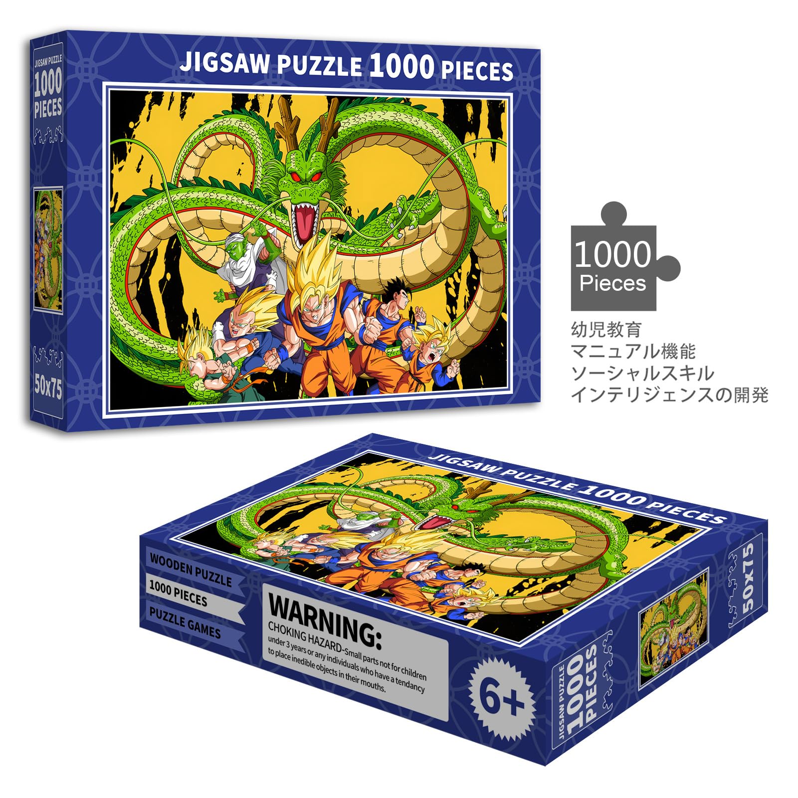 Amazon | ドラゴンボール パズル 1000ピース アニメ キャラクター