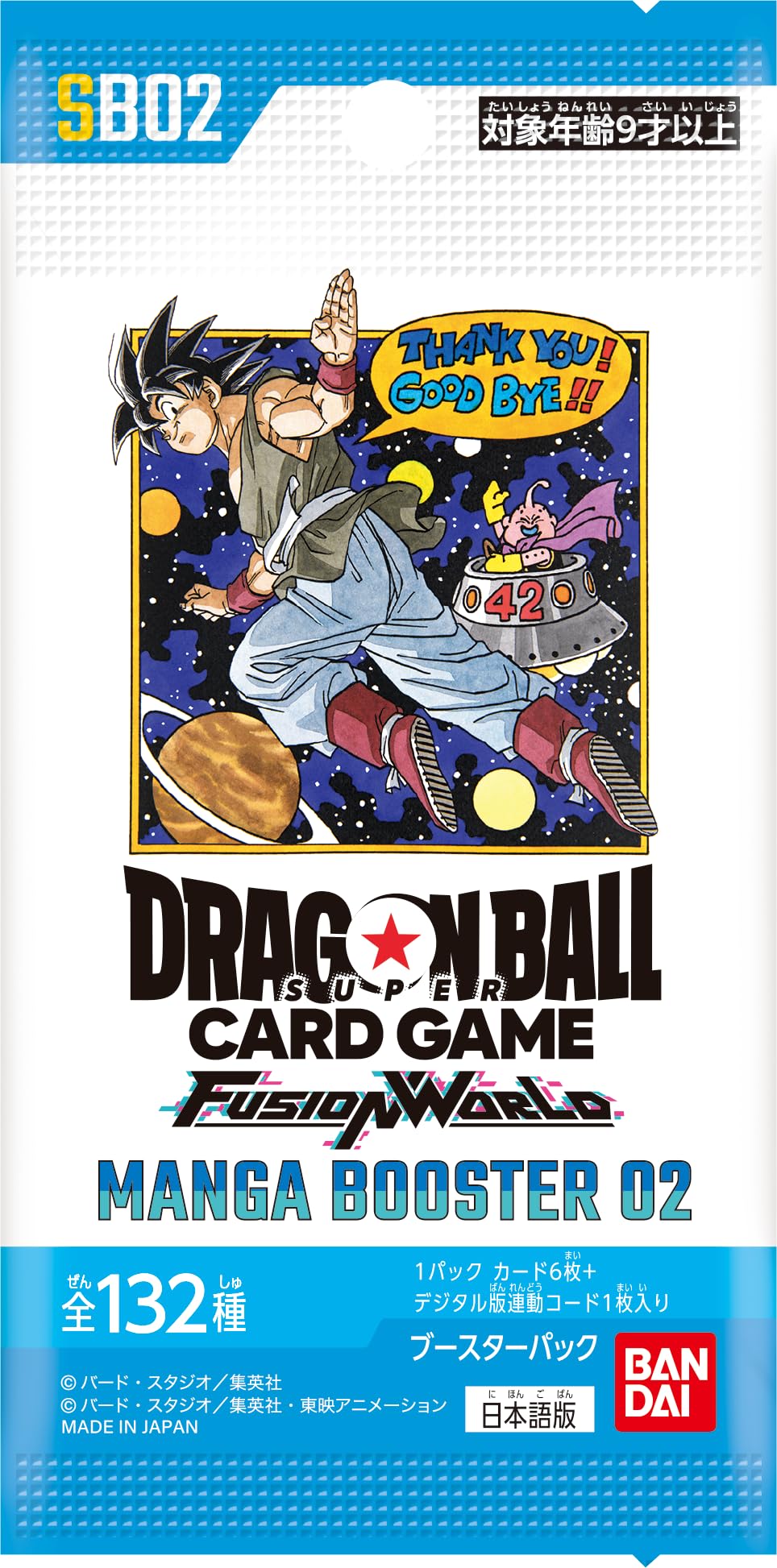 Amazon.com: Bandai Dragon Ball Super Card Game Fusion World Manga