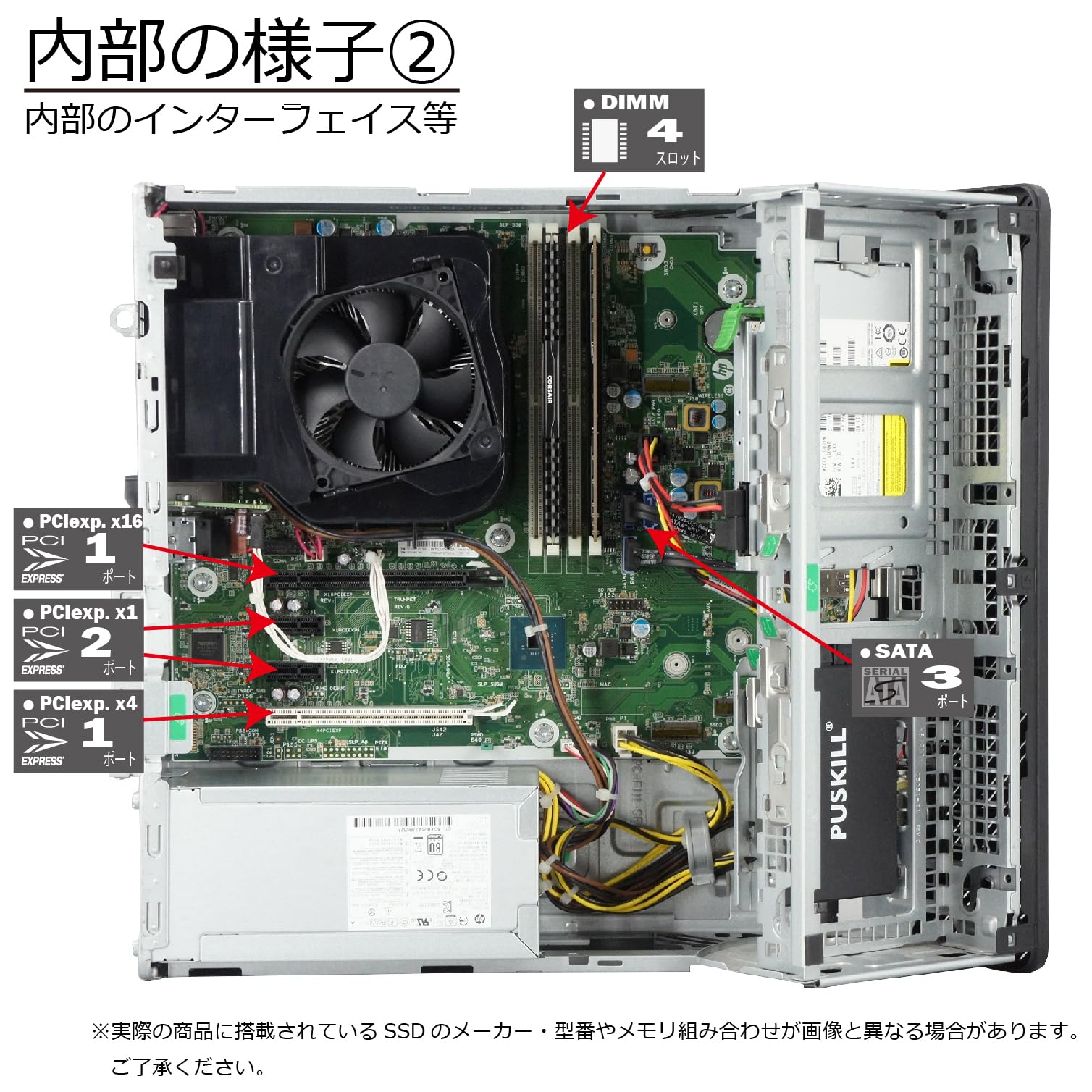 Amazon.co.jp: 中古パソコン HP EliteDesk 800 G4 SFF Windows11