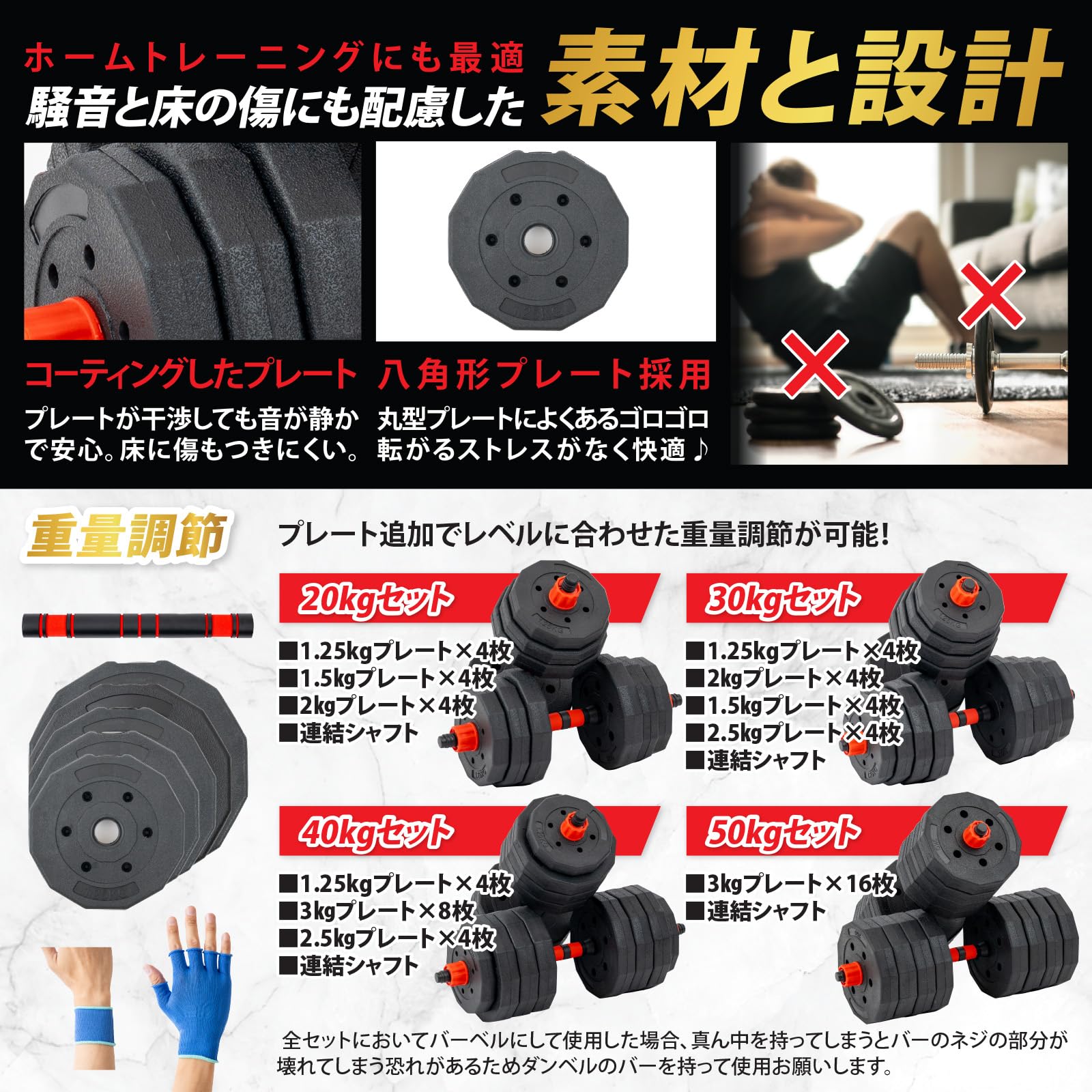 Amazon | ダンベル 可変式 バーベル 筋トレ 鉄アレイ (40kg) | AUNAS