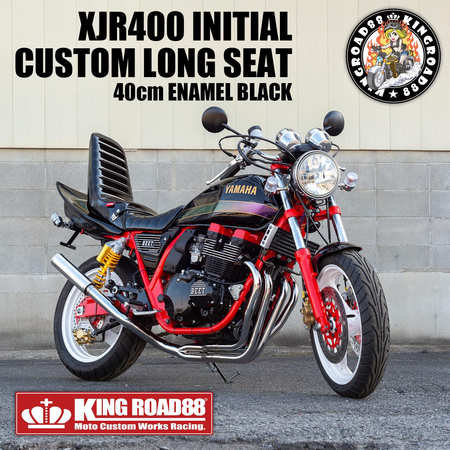 Amazon | King Road 88 XJR400 前期 4HM エナメル ブラック 40cm 三段