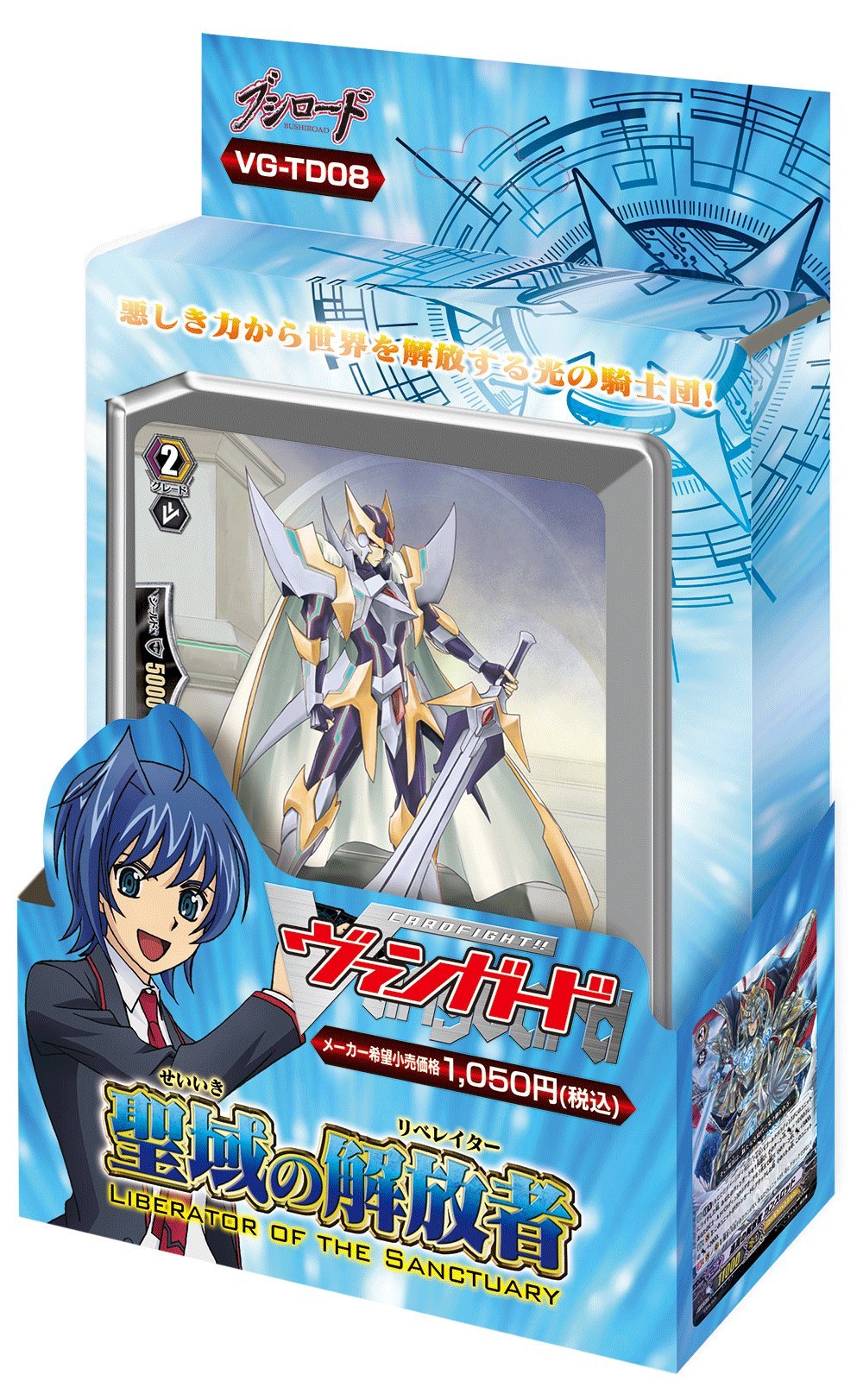 Amazon.co.jp: カードファイト!! ヴァンガード トライアルデッキ VG