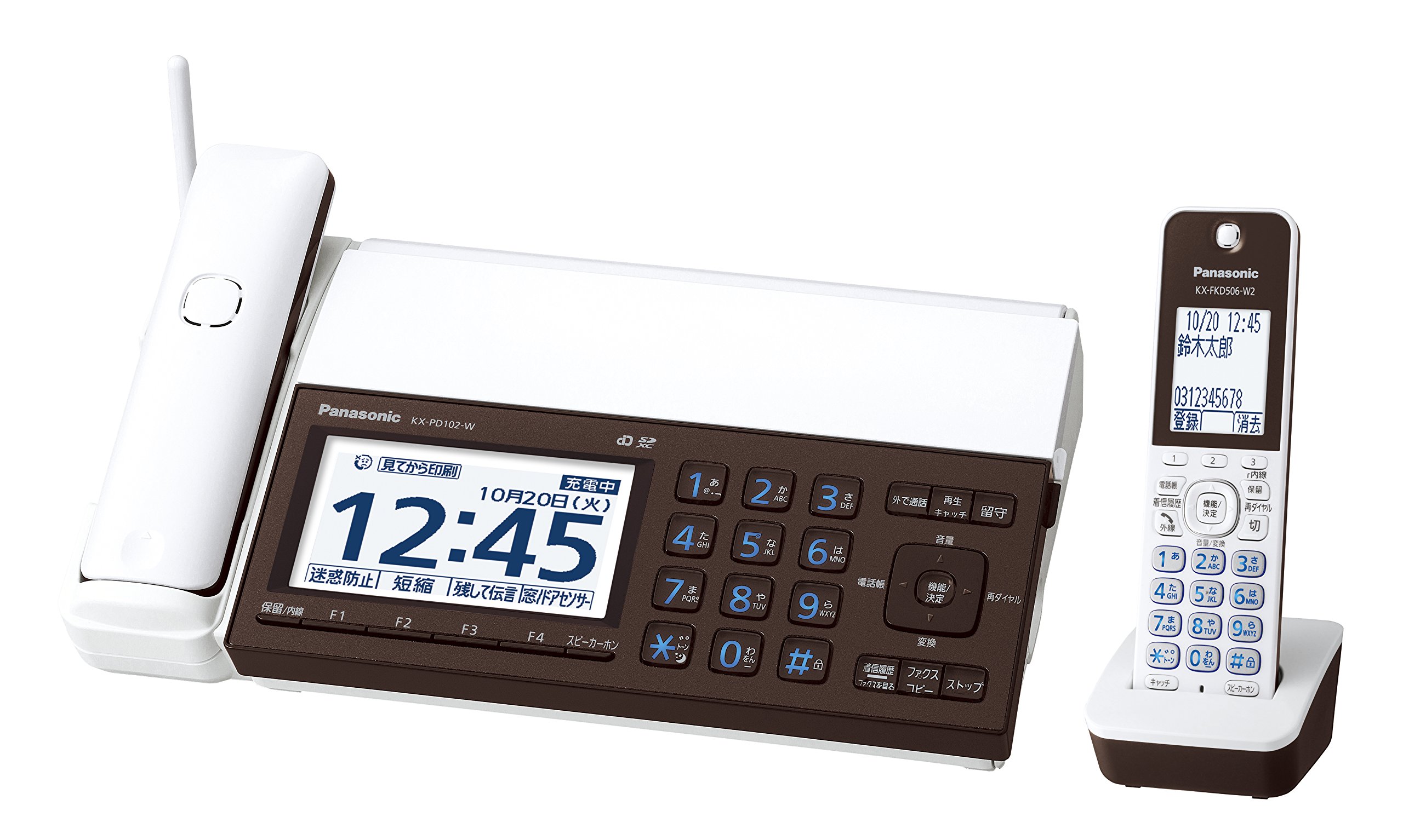 Amazon.co.jp: パナソニック おたっくす デジタルコードレスFAX 子機1