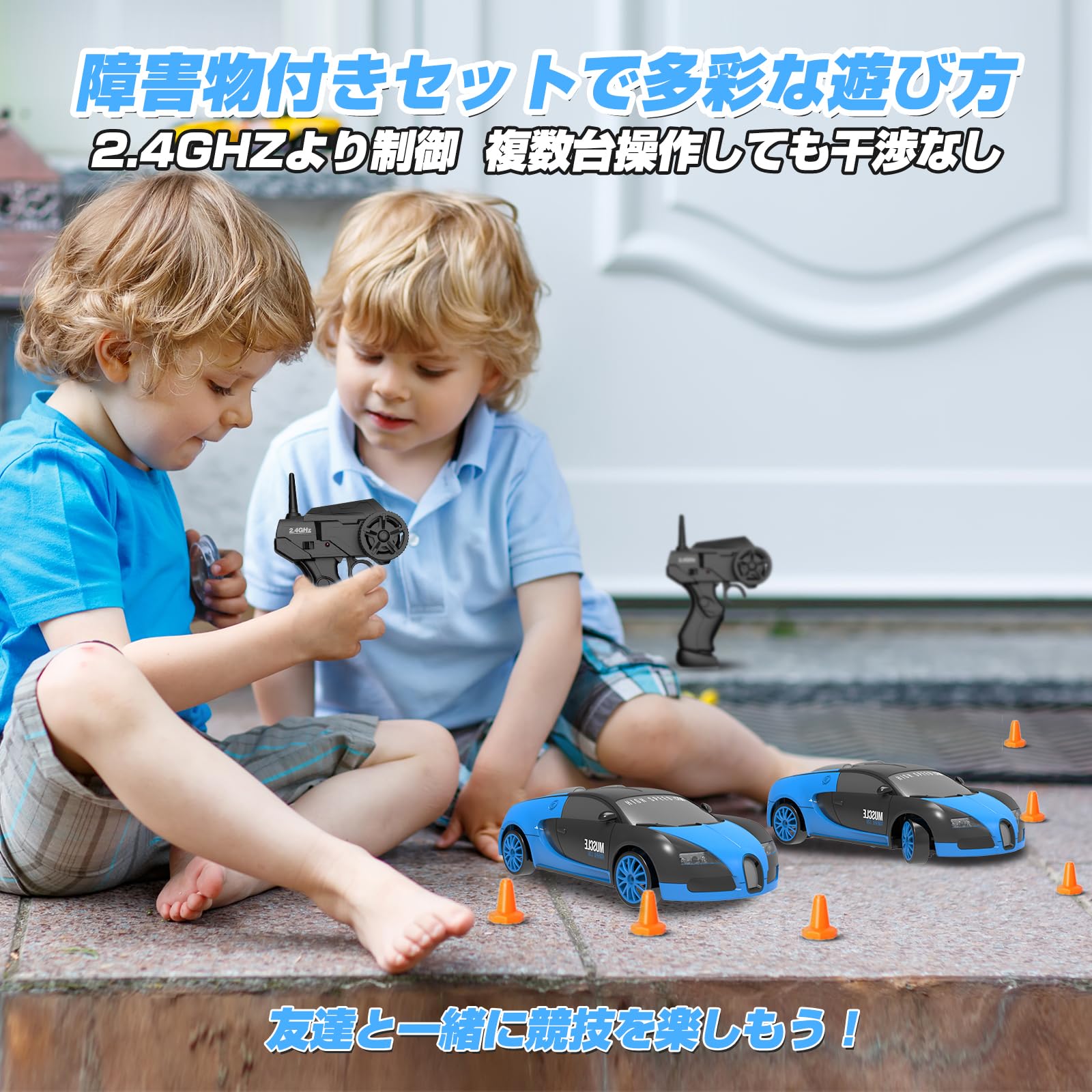 Amazon.co.jp: DEERC ラジコン ドリフト ラジコンカー 子供 おもちゃ