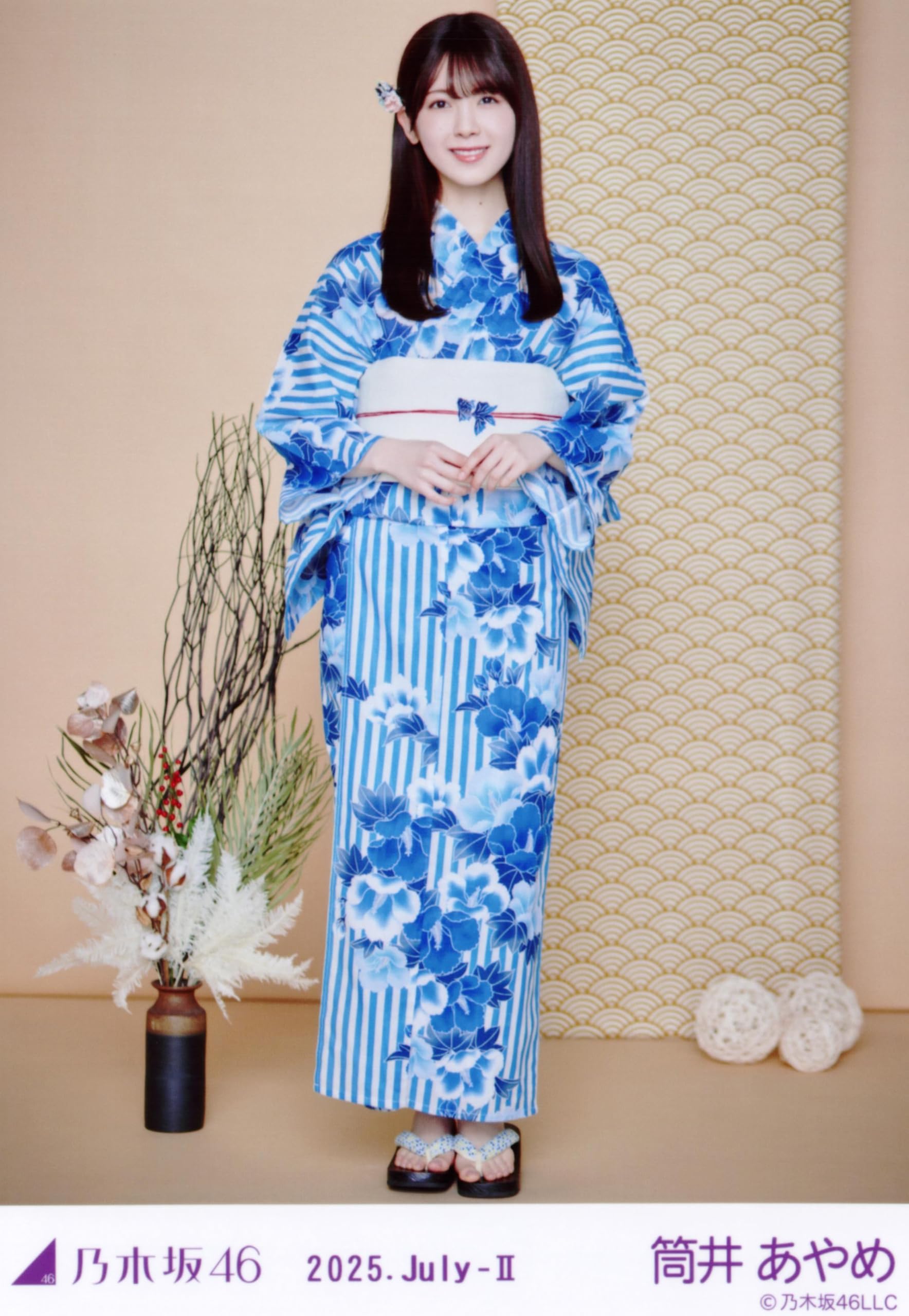 Amazon.co.jp: 乃木坂46 生写真 2025年 浴衣 3種コンプ 筒井あやめ