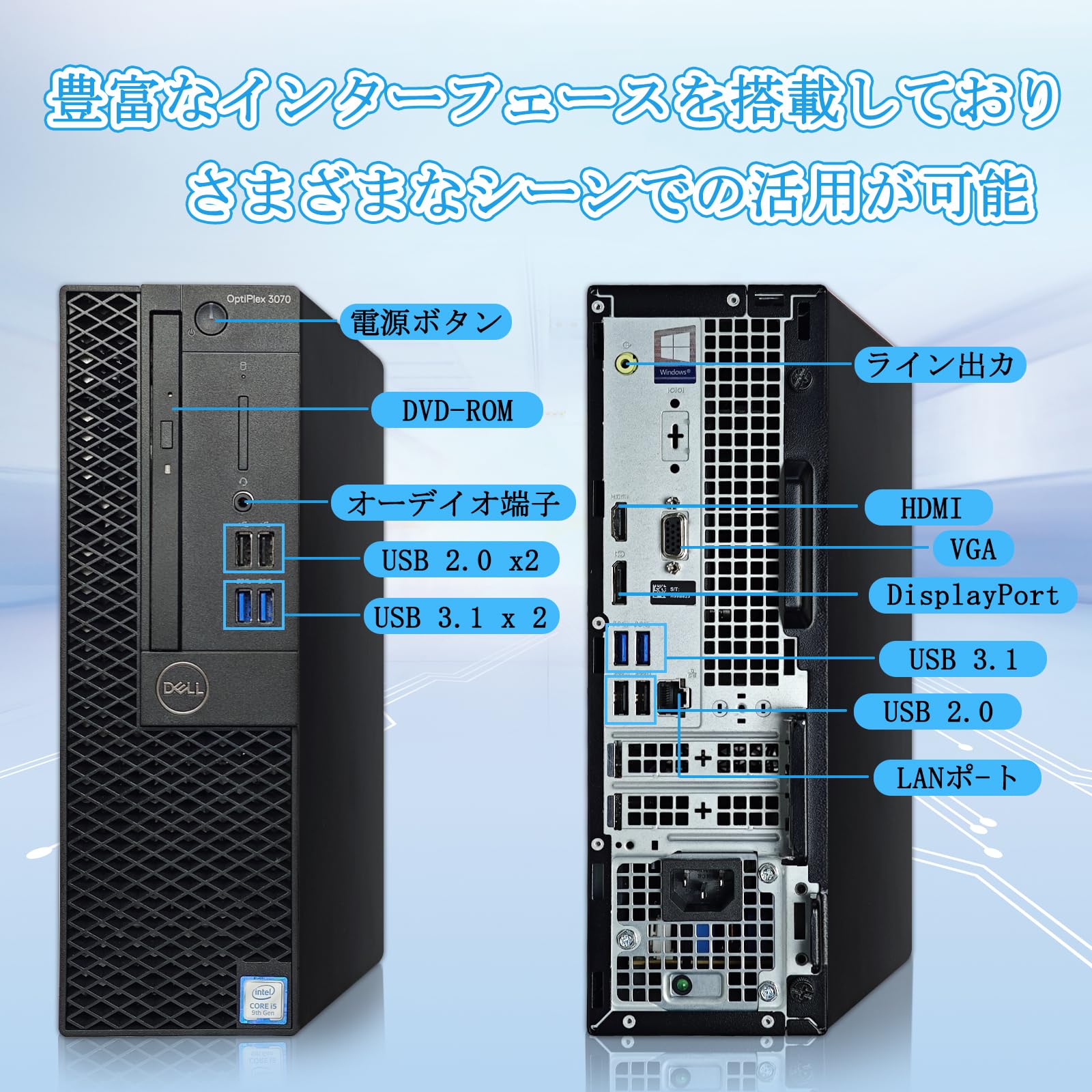 Amazon.co.jp: 【整備済み品】 デル デスクトップパソコン Dell