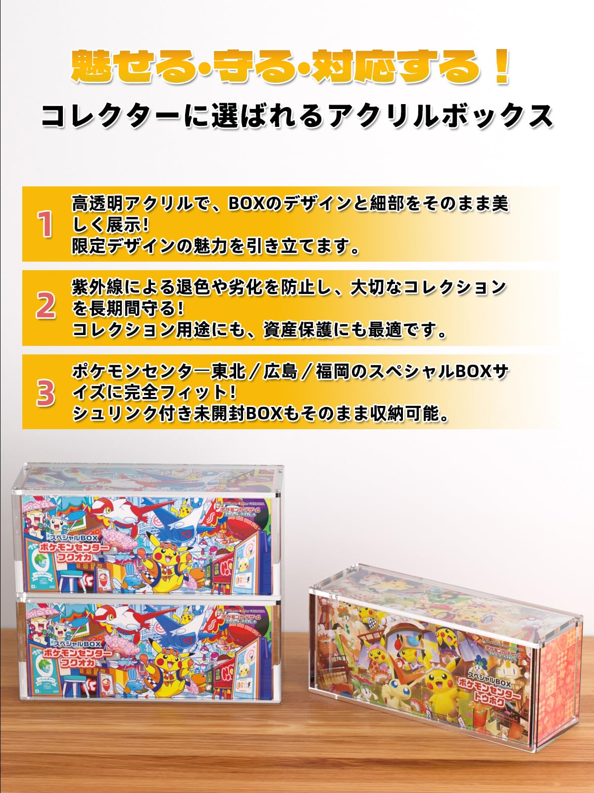 Amazon.co.jp: Yotakala ポケモ カード ローダー boxローダー UVカット