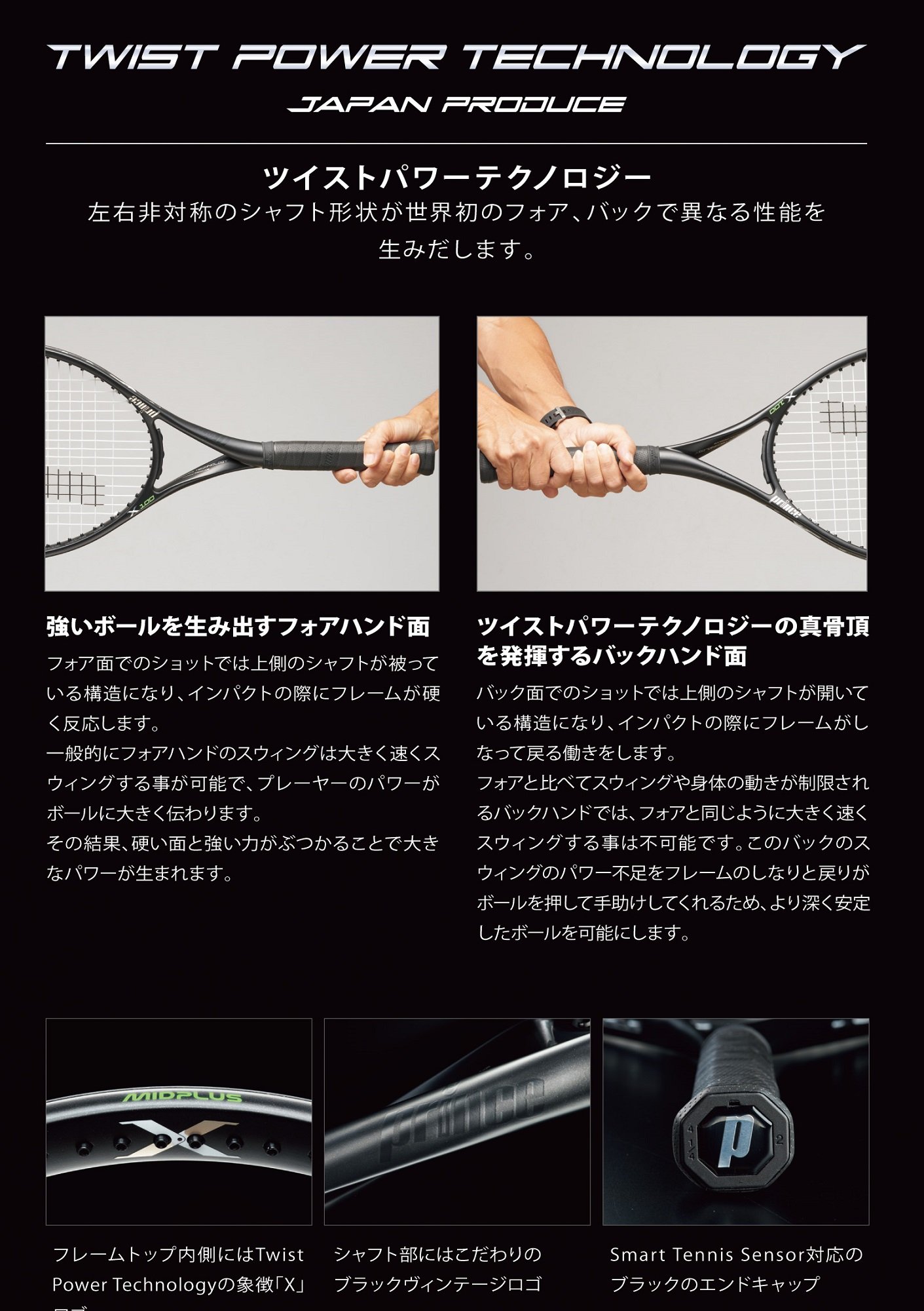 Amazon | Prince(プリンス) 硬式テニス ラケット エックス 105 右利き