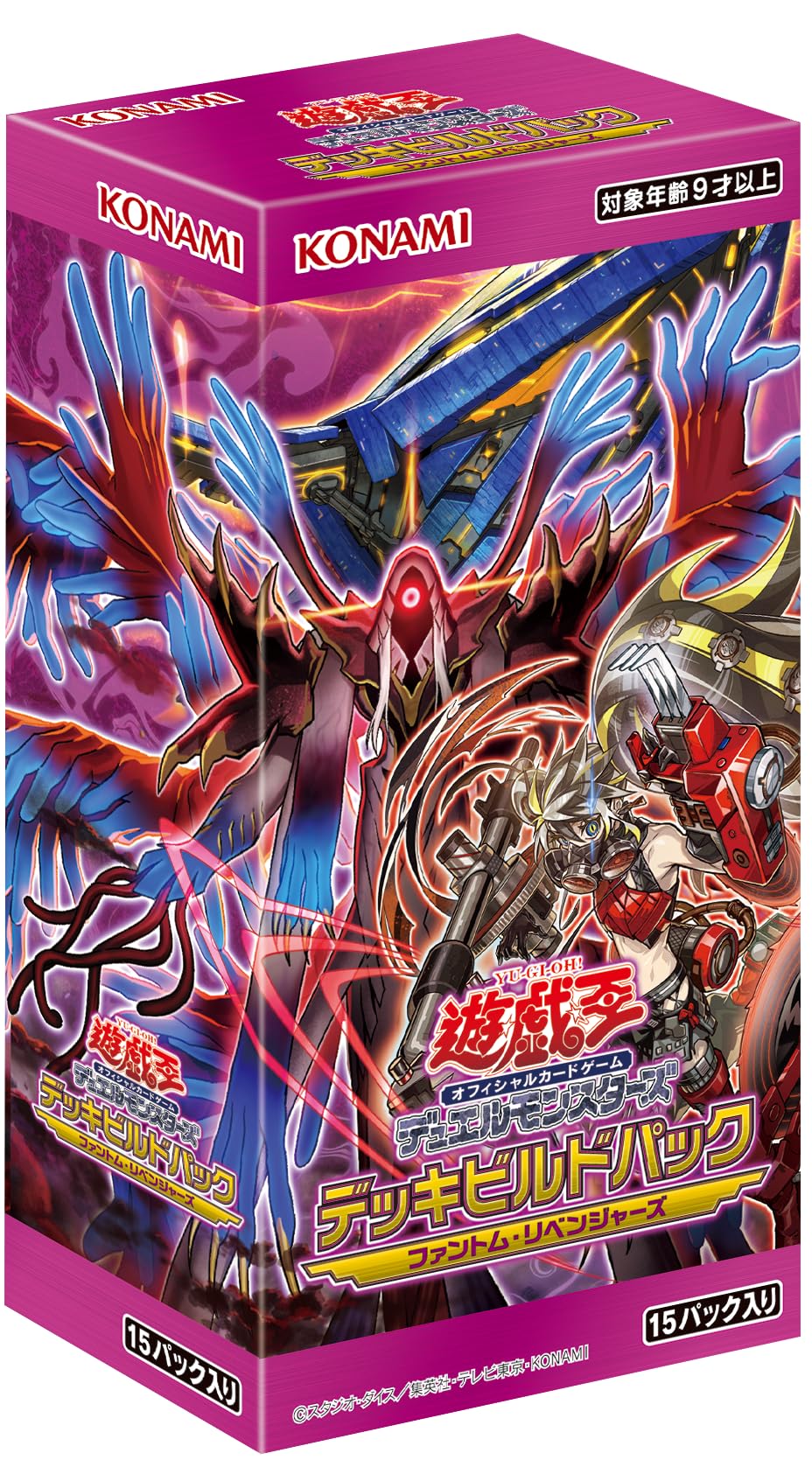 Amazon.co.jp: 遊戯王OCGデュエルモンスターズ デッキビルドパック