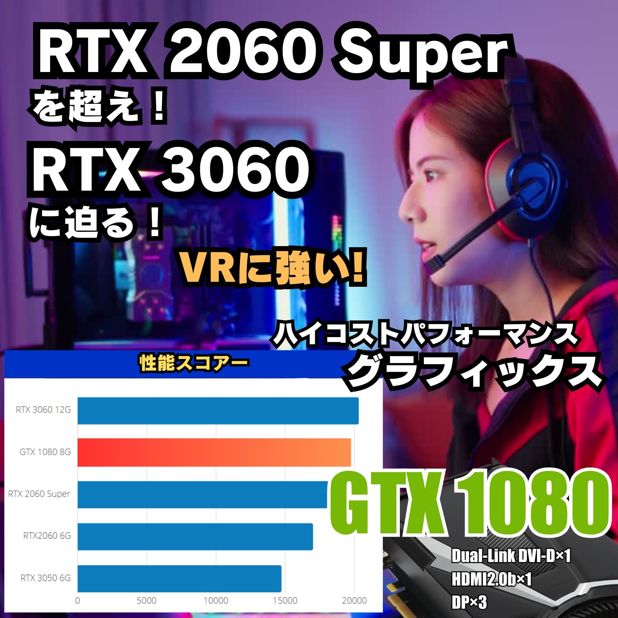 Amazon.co.jp: 【整備済み品】ゲーミングPC タワー型 - intel Core i7