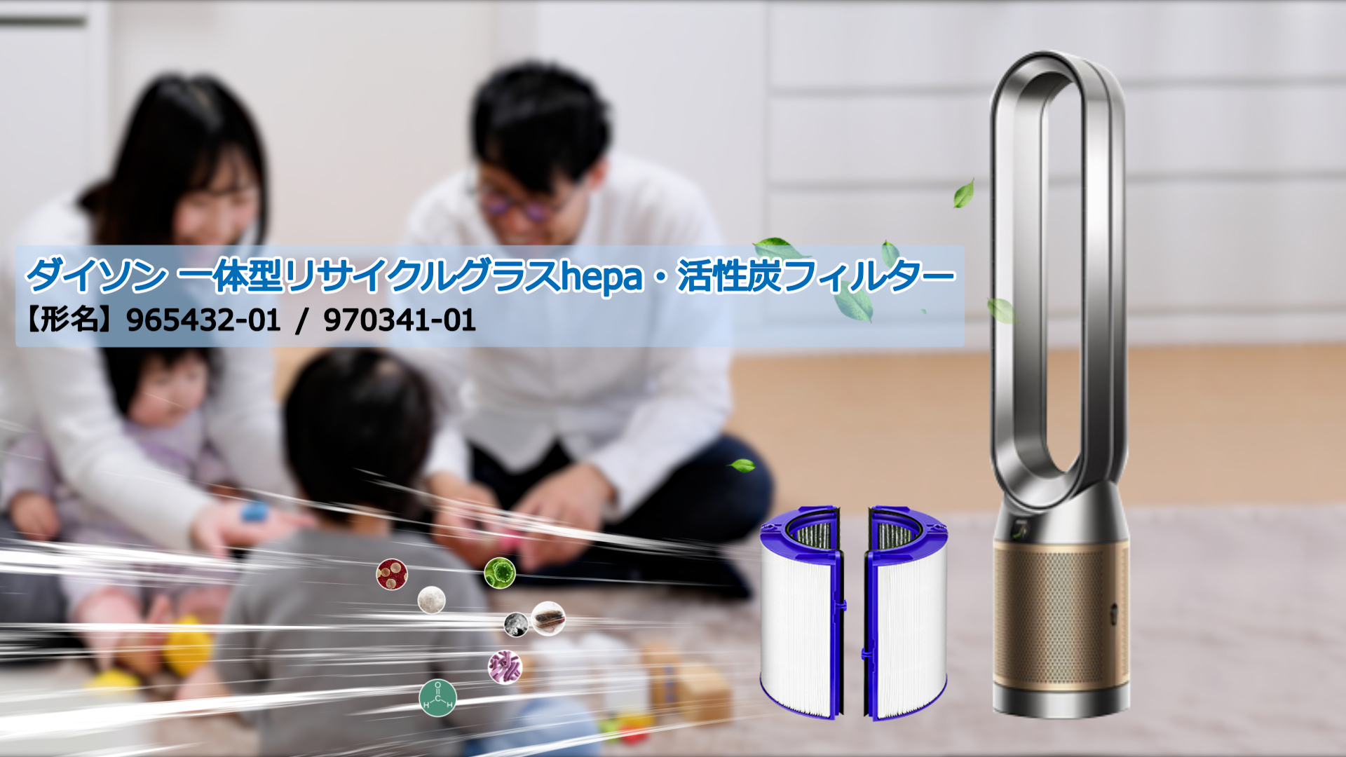 Amazon.co.jp: ダイソン 用 フィルター HP07 TP07 DP04 TP04 HP04 PH01