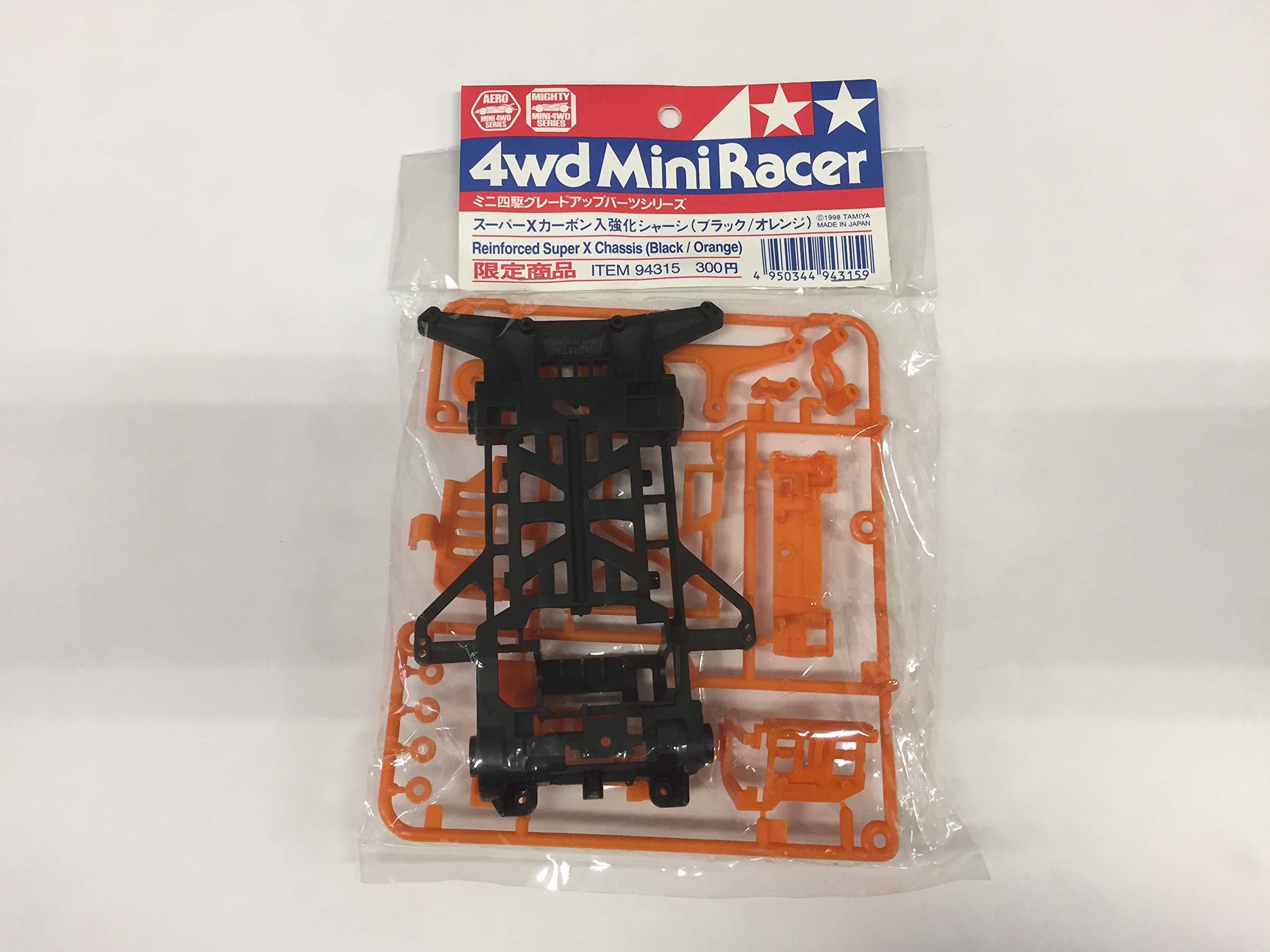 Amazon | タミヤ スーパーXカーボンシャーシ(オレンジ)限 (ミニ四駆