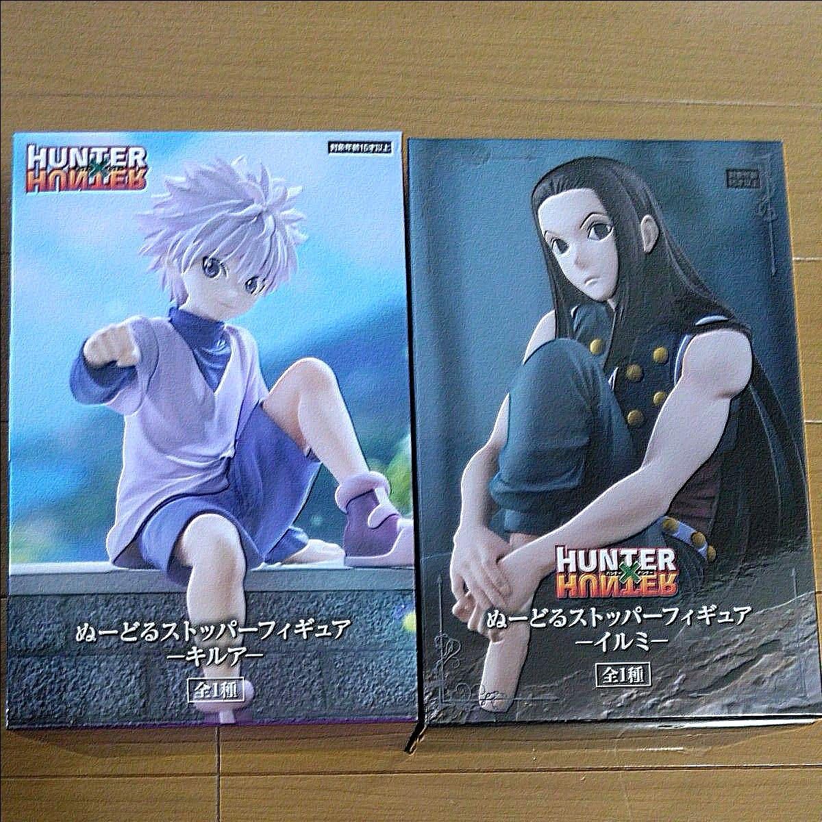 Amazon.co.jp: HUNTER×HUNTER ハンターハンター ぬーどるストッパー