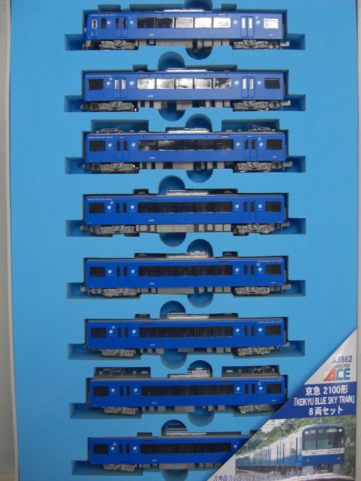 Amazon | マイクロエース Nゲージ 京急2100形「KEIKYU BLUE SKY TRAIN