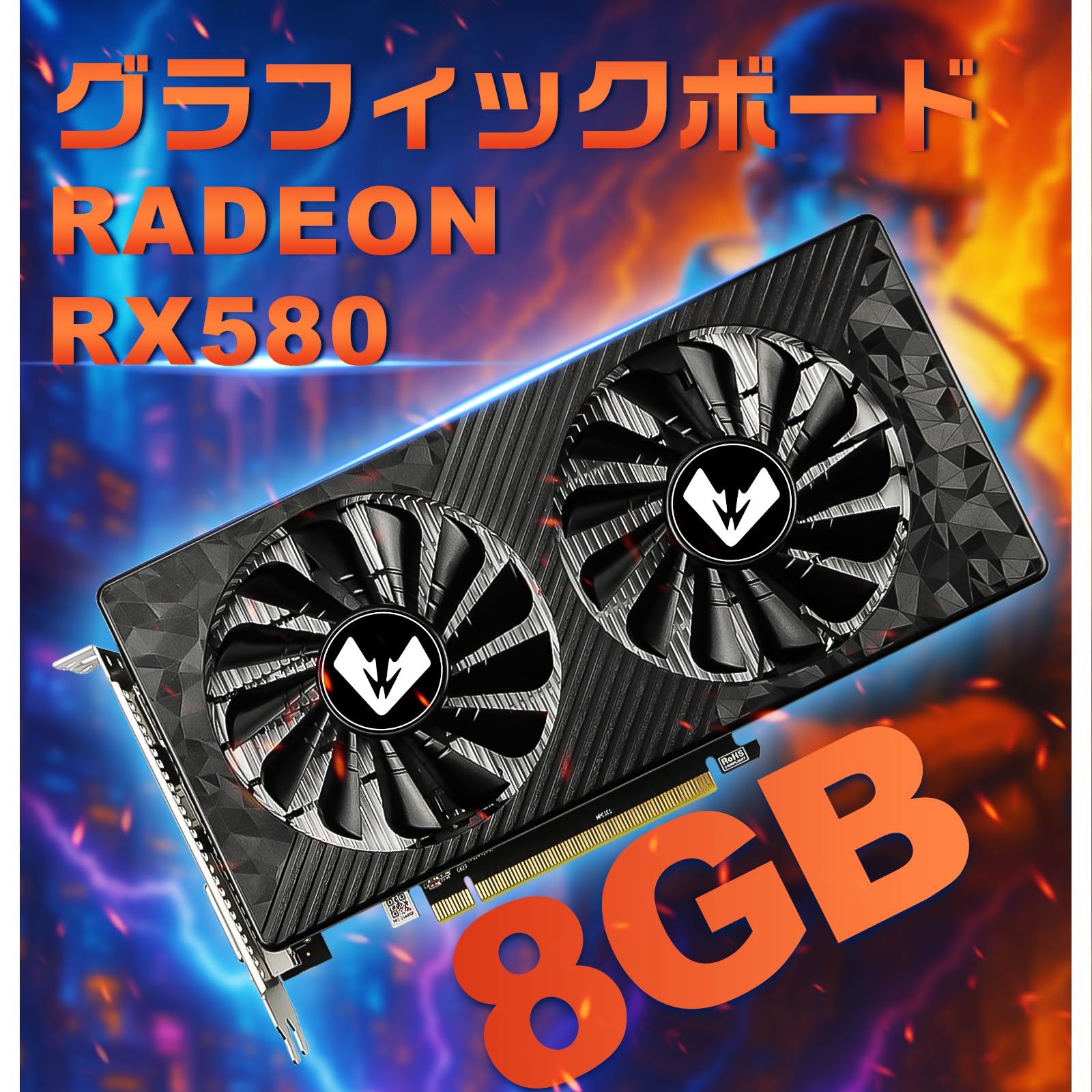 Amazon | MOUGOL AMD Radeon RX580 8G 2048SP GDDR5 256ビット PC
