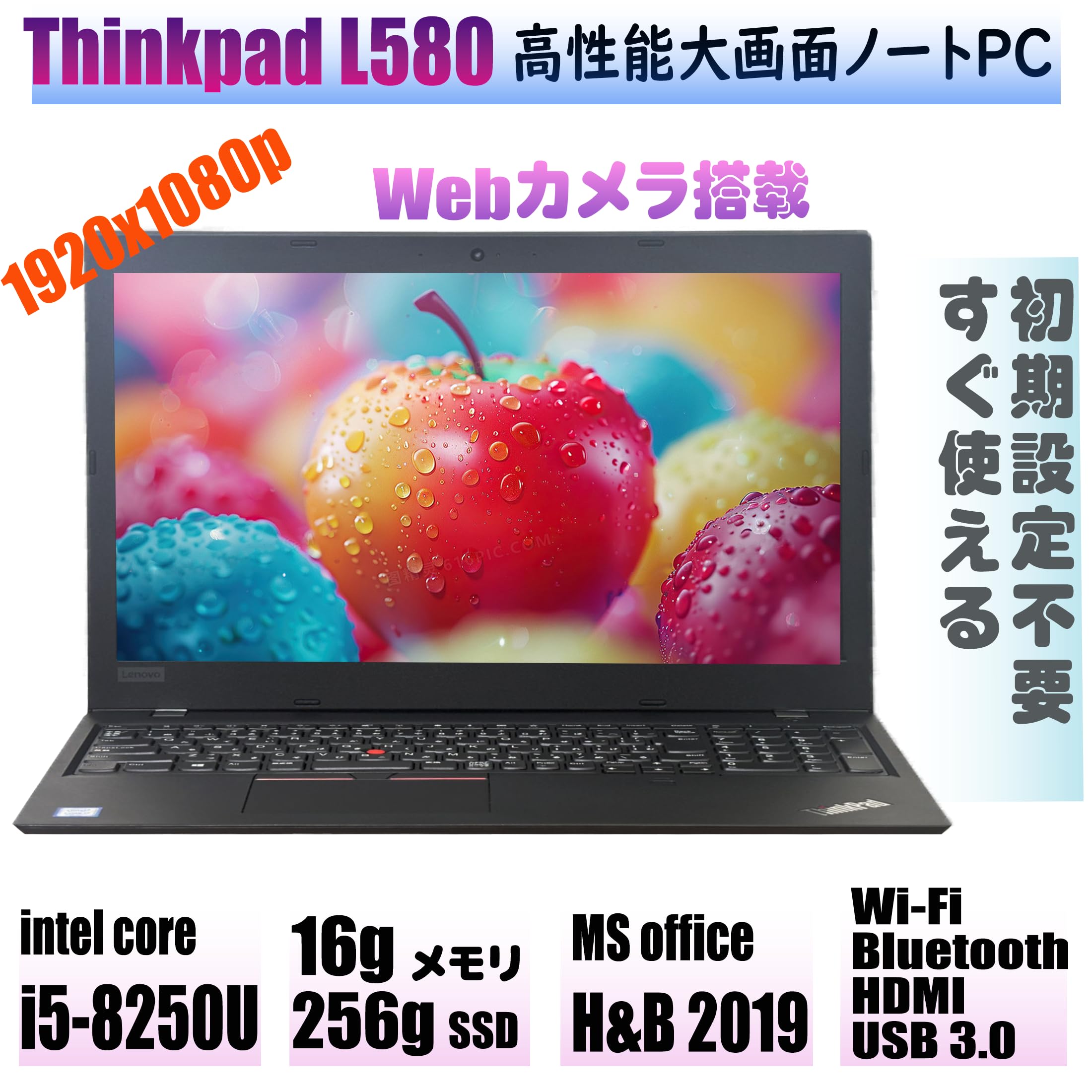 Amazon.co.jp: 【整備済み品】 レノボ Thinkpad L580 第8世代 インテル