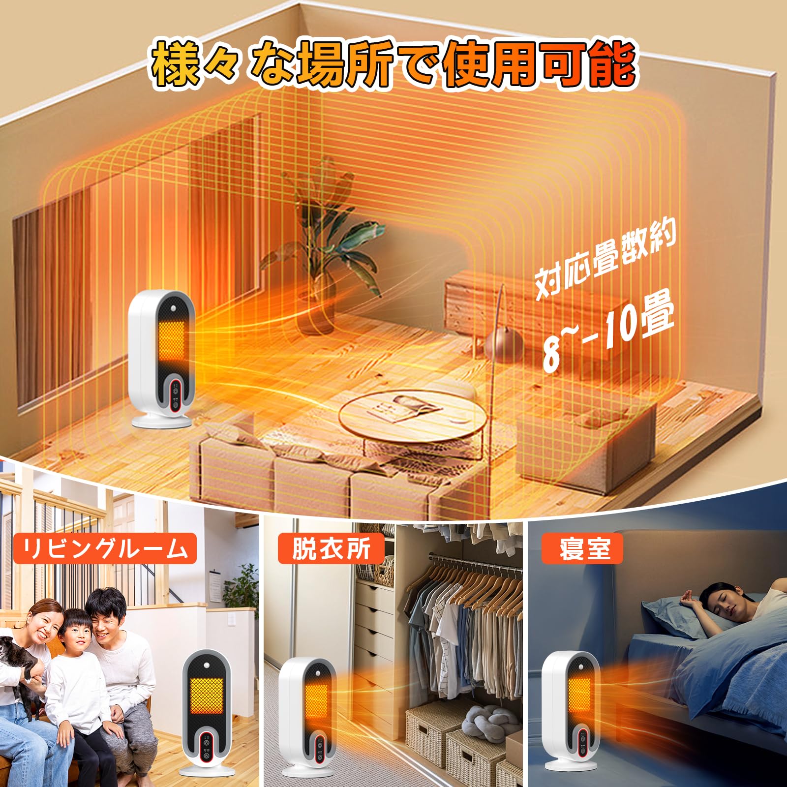 Amazon.co.jp: 【2秒で速暖!】セラミックヒーター 小型【2025最新進化