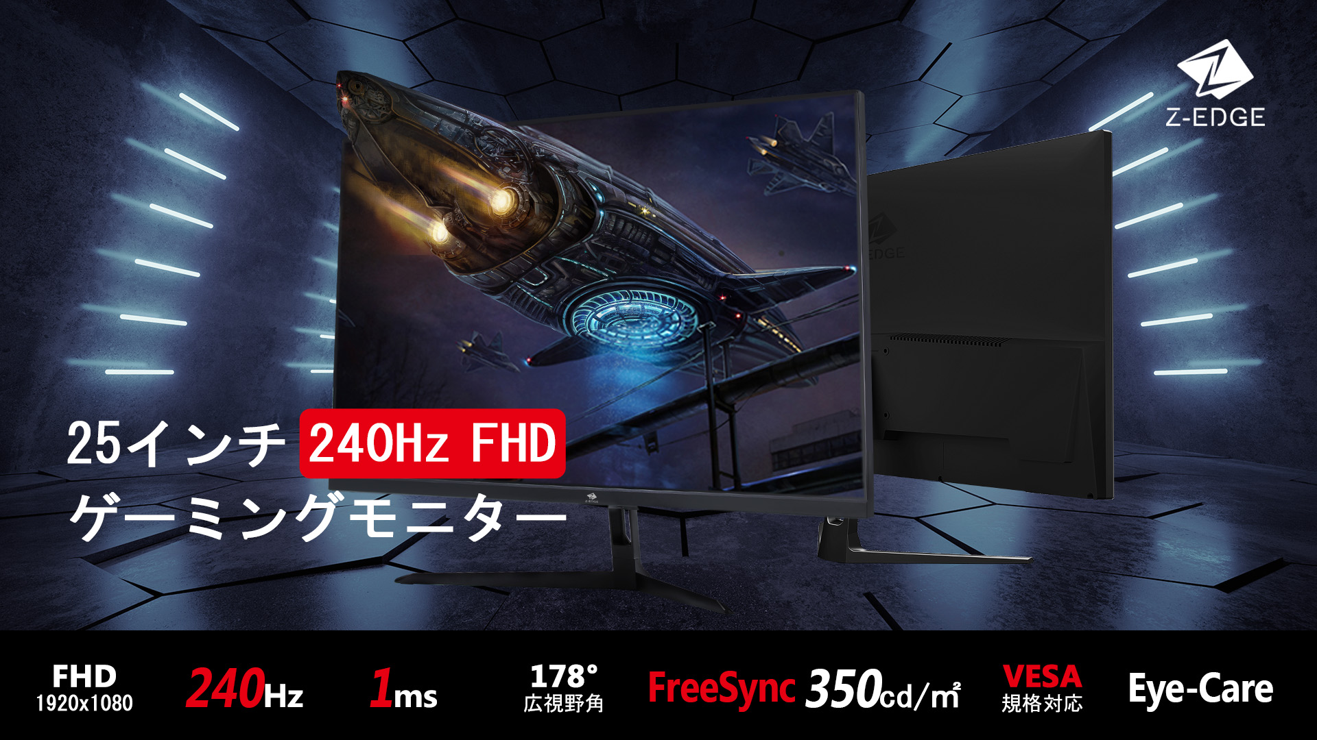 Amazon.co.jp: ゲーミングモニター 240Hz モニター ディスプレイ LED