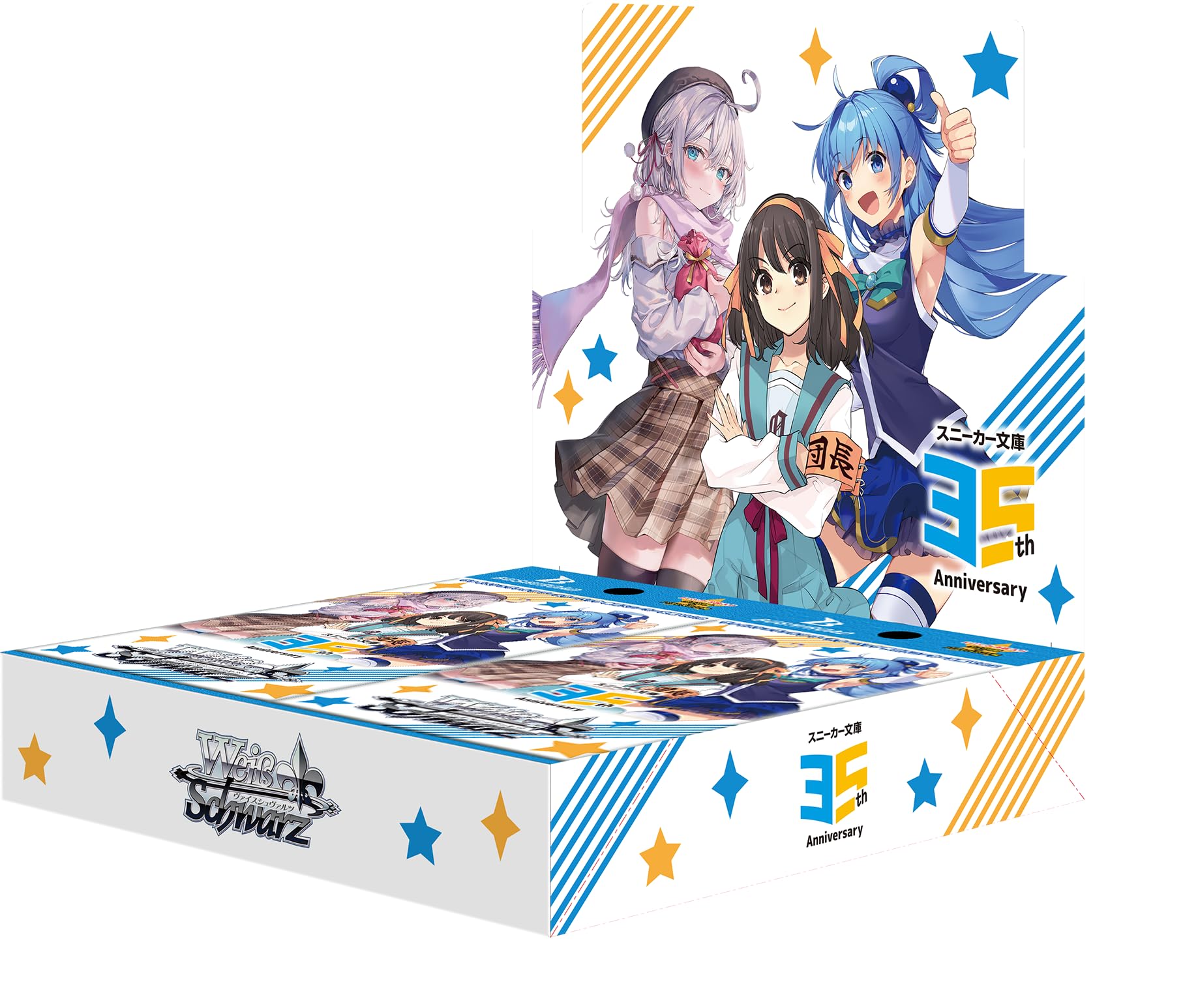 Amazon.com: Weiss Schwarz Booster Pack Kadokawa Sneaker Bunko Vol