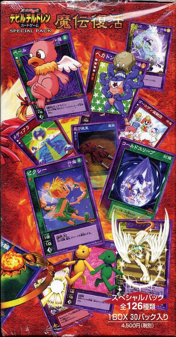 真・女神転生 カードゲーム デビルチルドレン クーフーリン Amazon.co