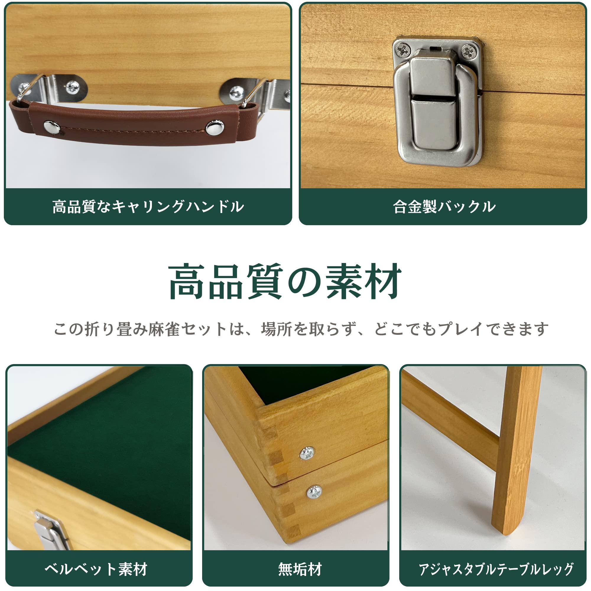 Amazon | Steelway 屋外用折りたたみ式麻雀卓と麻雀牌のセット