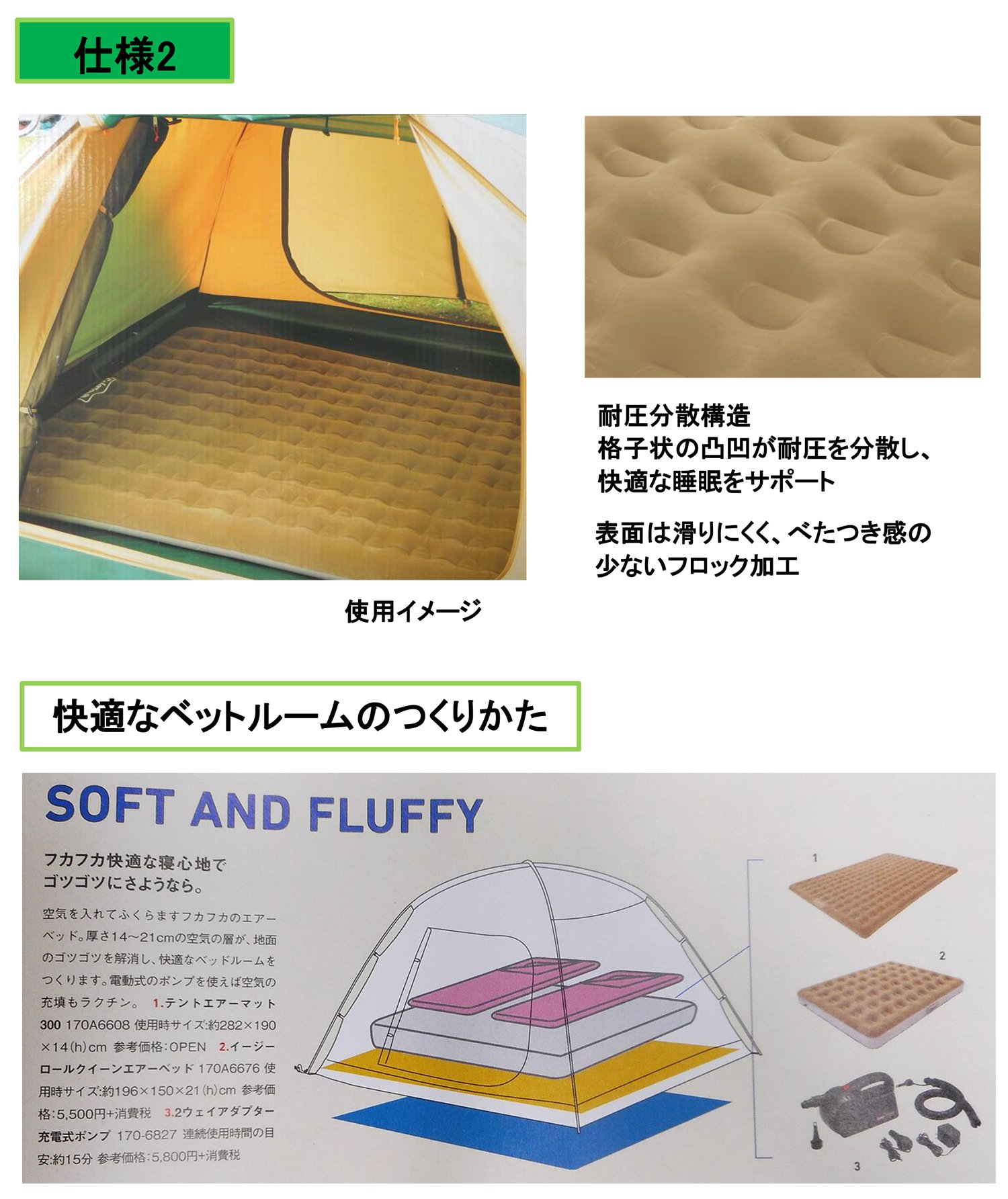 Amazon | Coleman(コールマン) マット テントエアーマット 300 大型