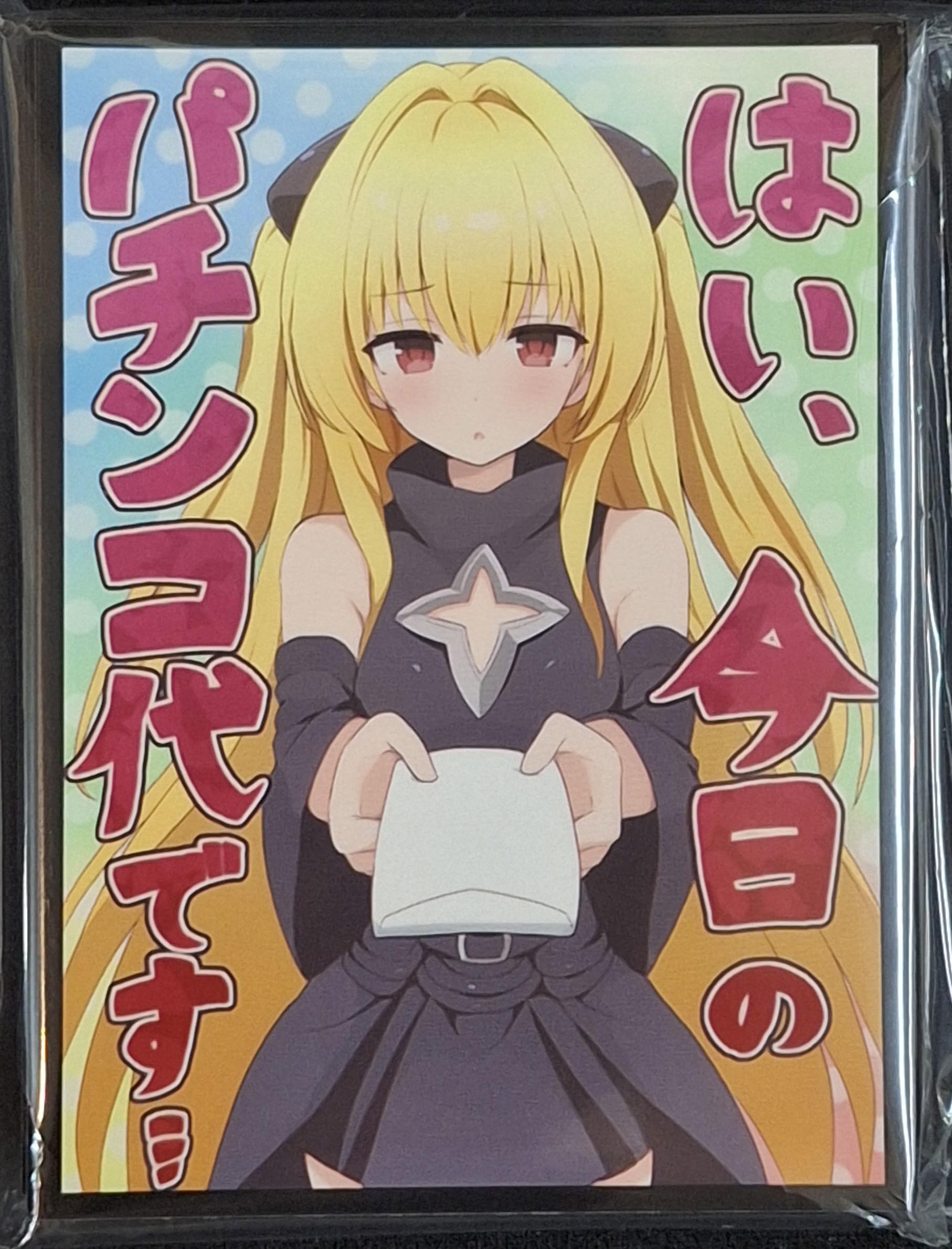 Amazon.co.jp: ミッドナイトブルー スタンダードサイズ カードスリーブ