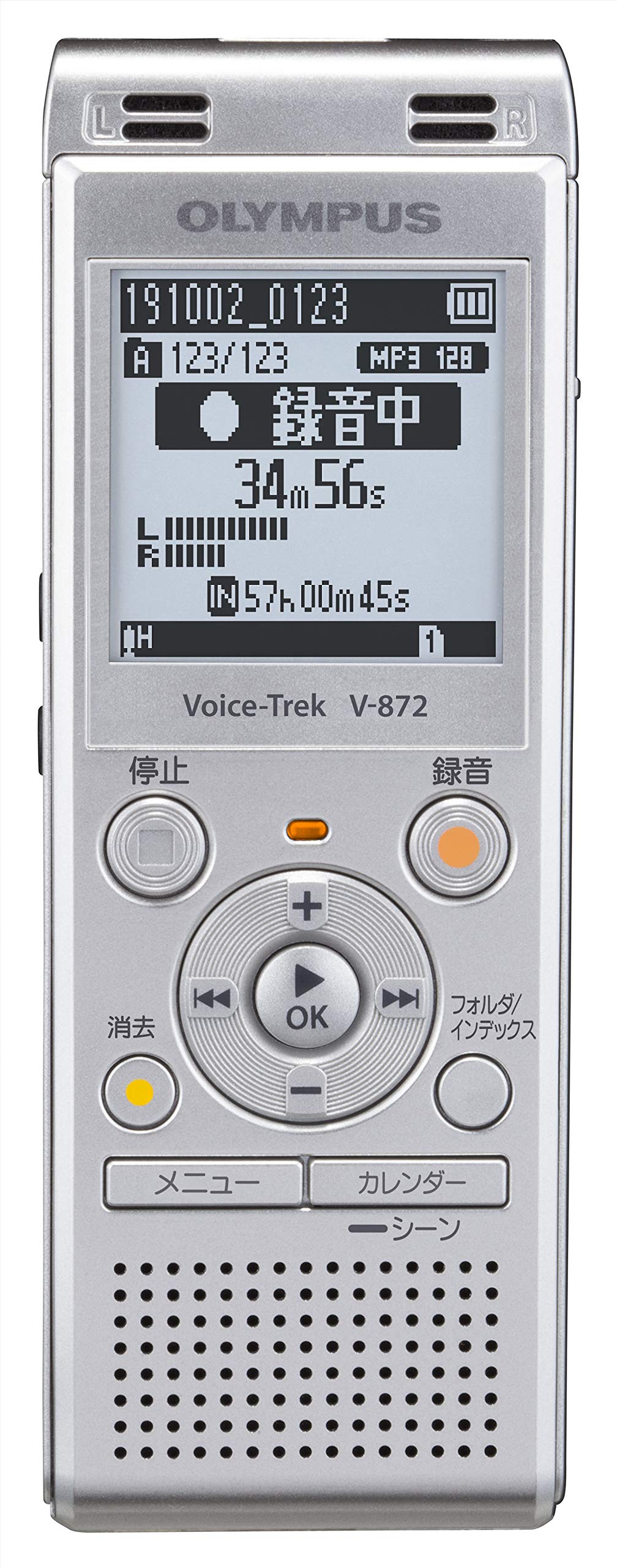 Amazon | オリンパス OLYMPUS ステレオICレコーダー Voice Trek V-872