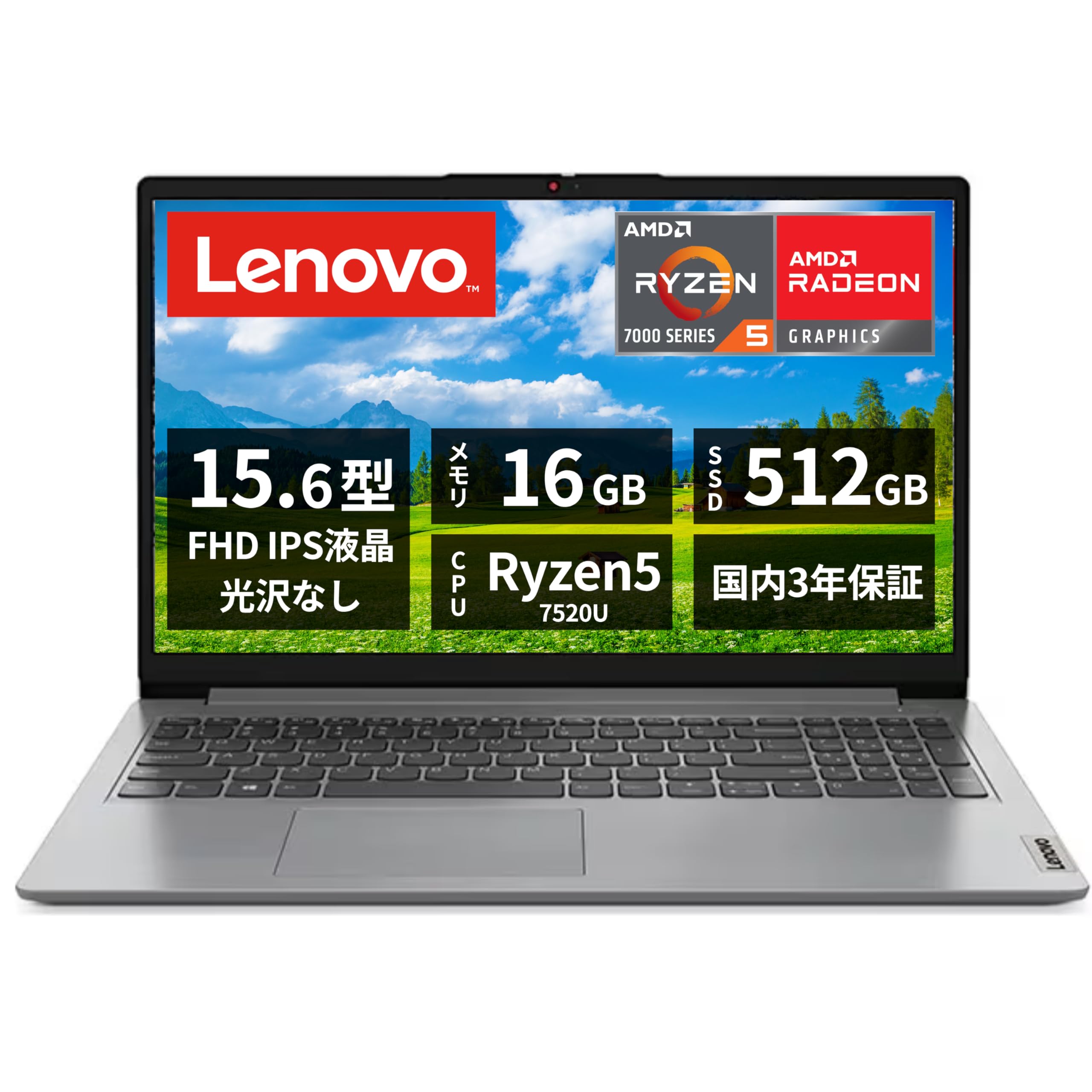 Amazon.co.jp: Lenovo IdeaPad Slim 170 15.6型ノートPC AMD Ryzen 5