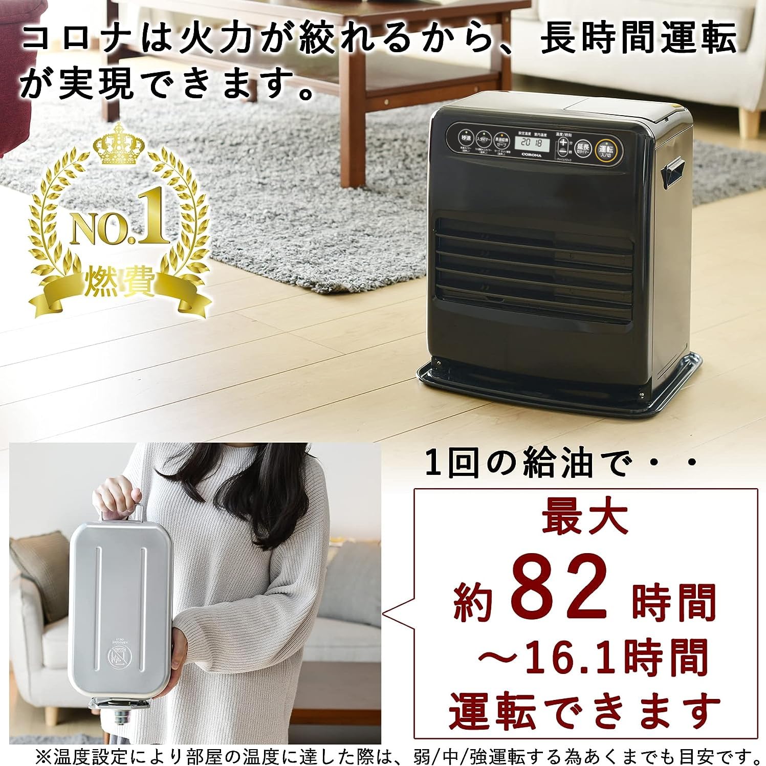 Amazon | CORONA(コロナ) 石油ファンヒーター 【日本生産】 (木造9畳
