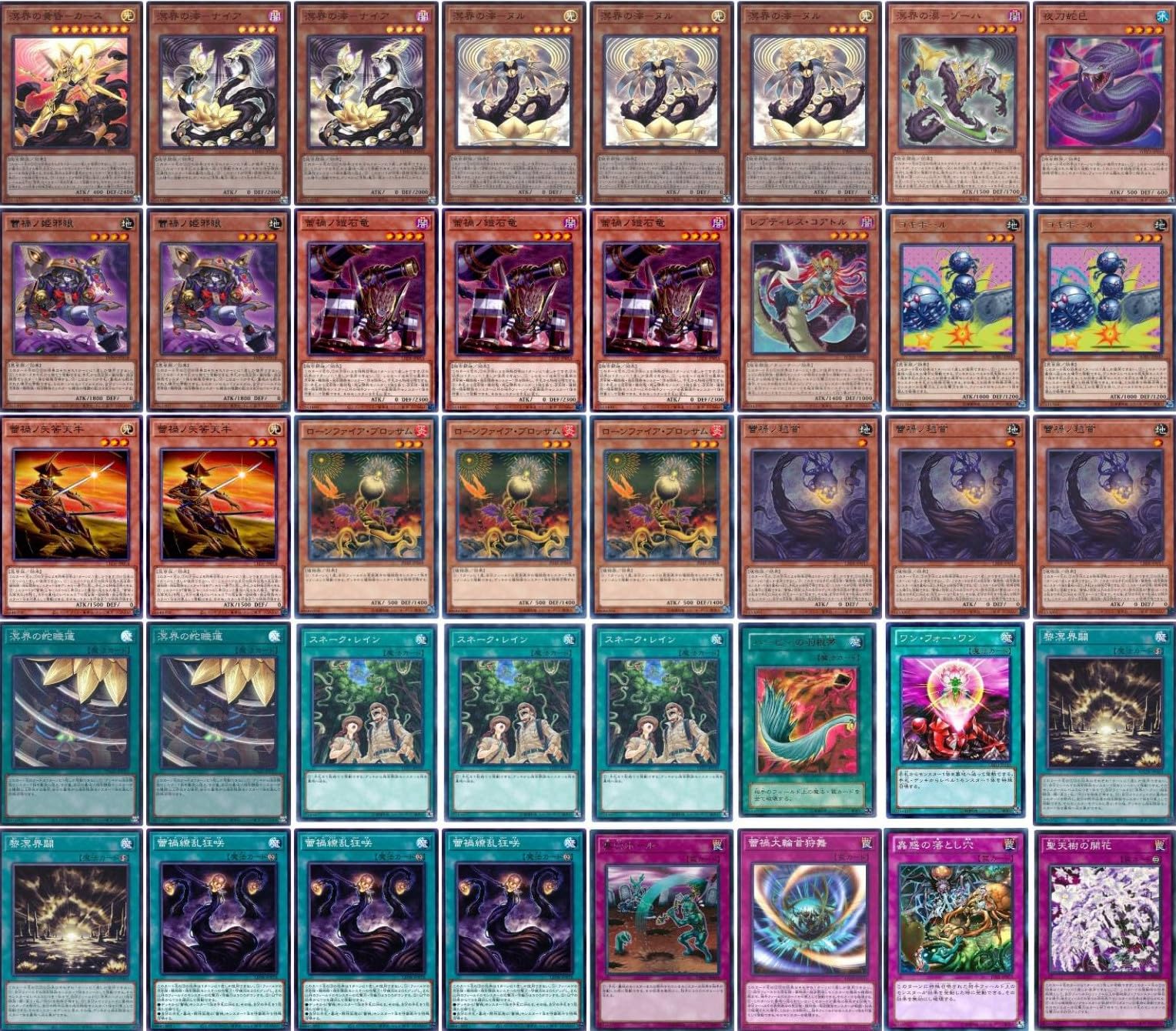 遊戯王引退品 構築済み蕾禍蟲惑魔デッキ スリーブ付き エクストラ付き