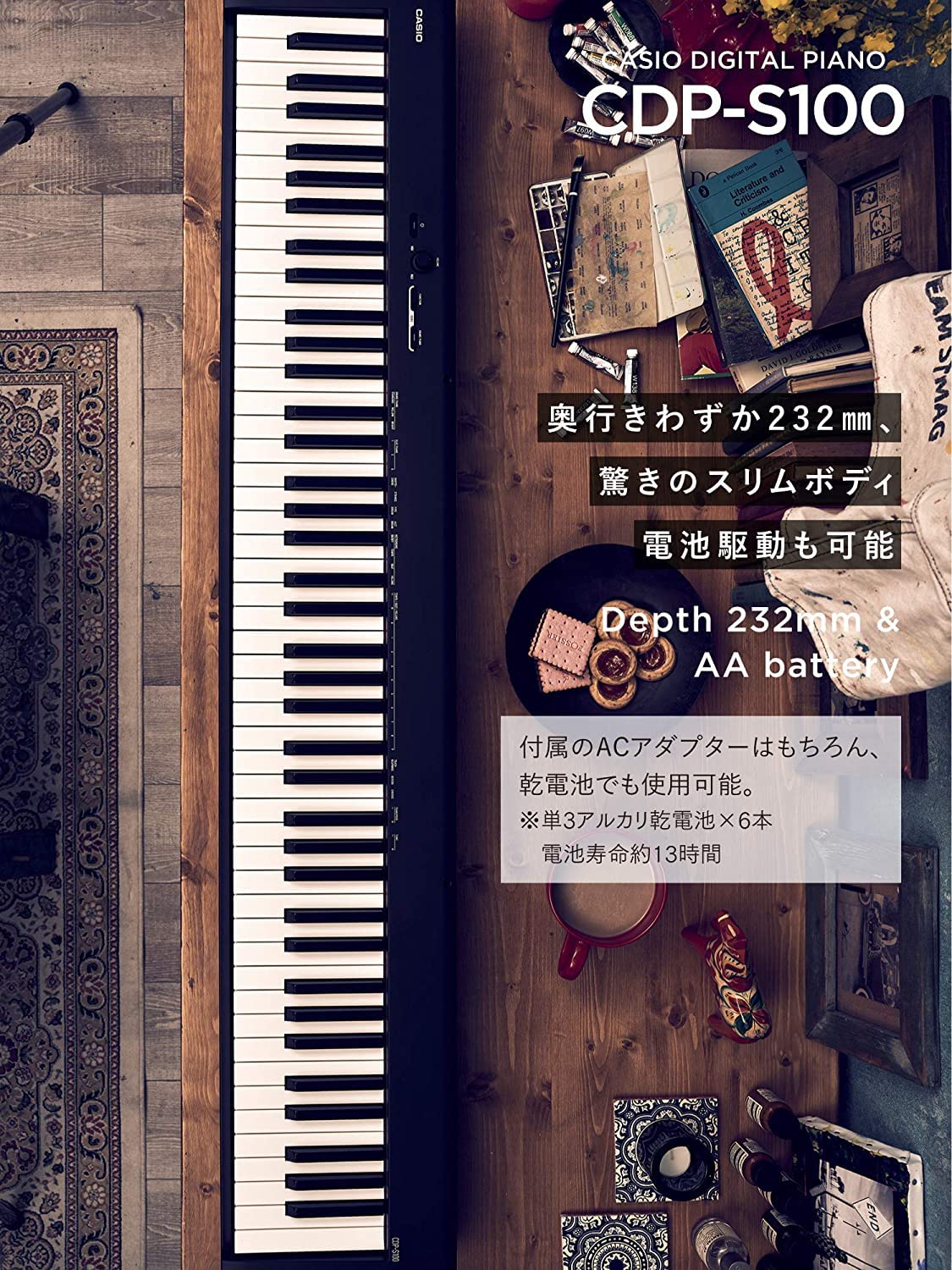 カシオ(CASIO) 電子ピアノ CDP-S100AZ 88鍵盤 カシオ CDP-S100BK 価格