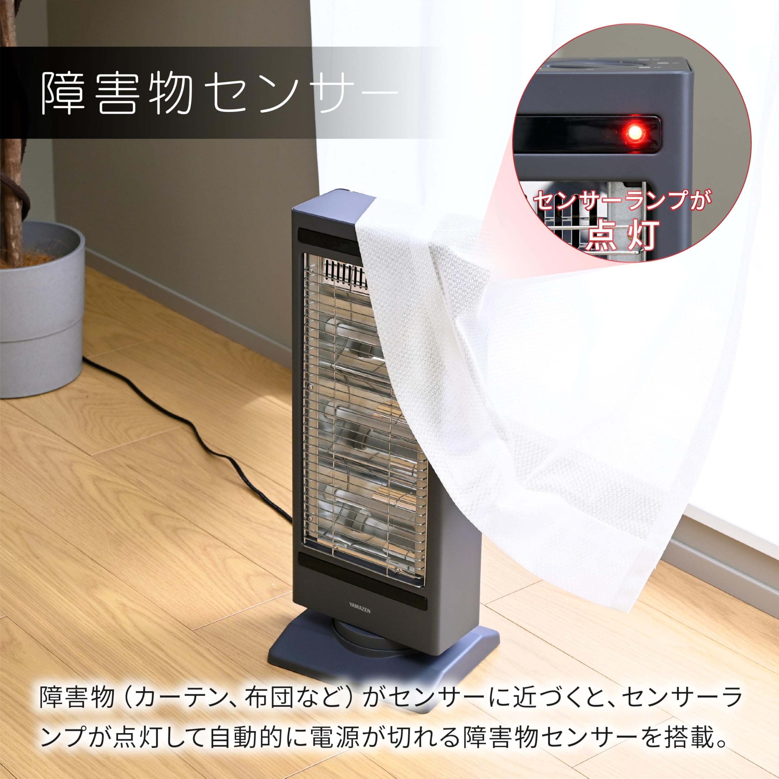 Amazon | [山善] 電気ストーブ ヒータースリム 小型 足元 障害物