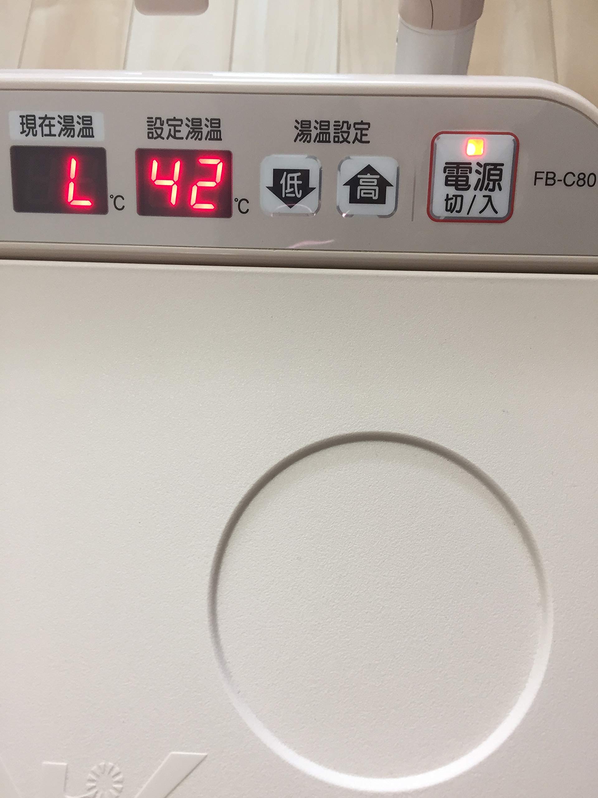 Amazon | 【高陽社】足湯器 冷え取り君 マイコンプレミアム FB-C80