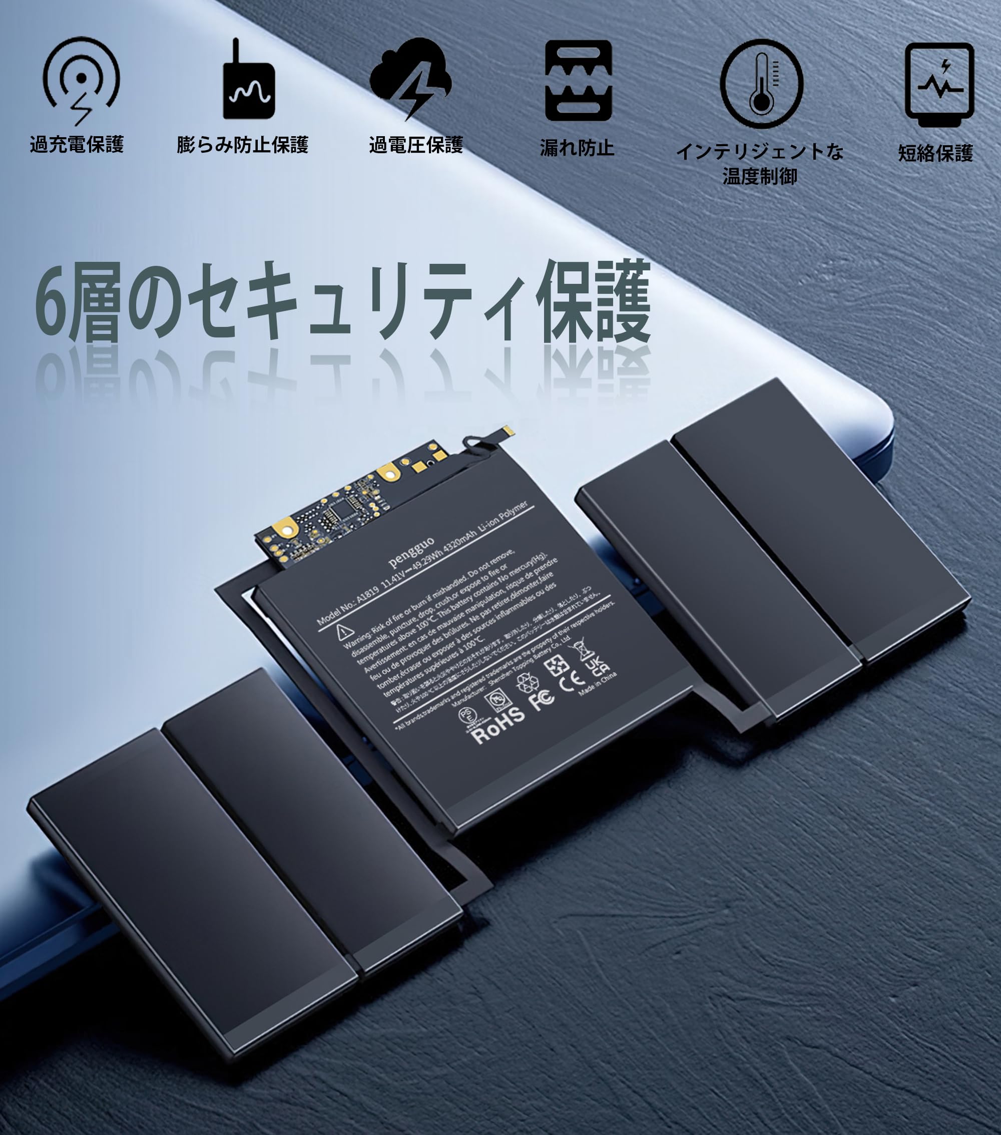 Amazon.co.jp: A1706 MacBook Proバッテリー 【PSE認証済み】 置換